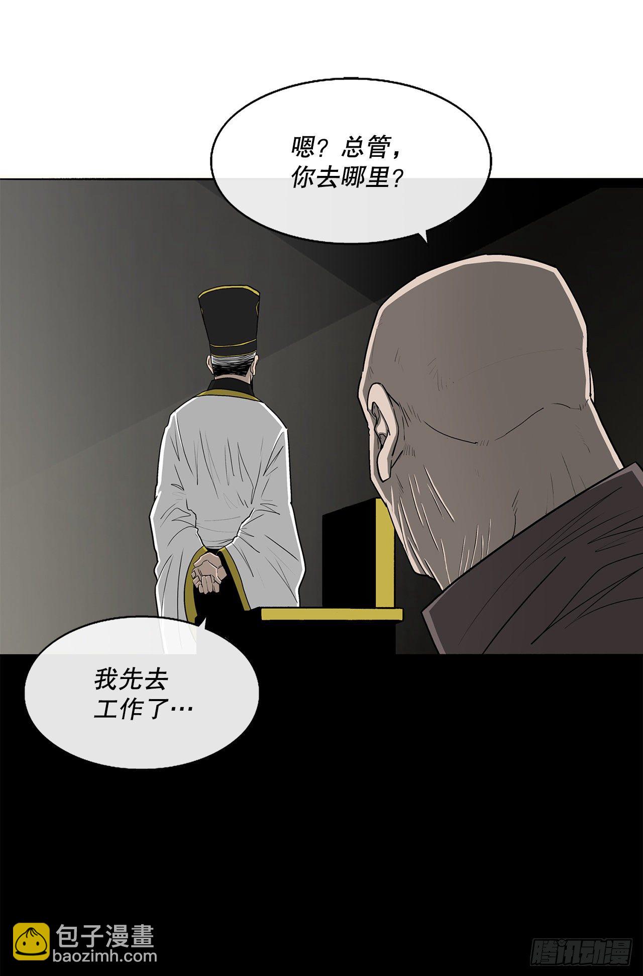 104.正面对决26
