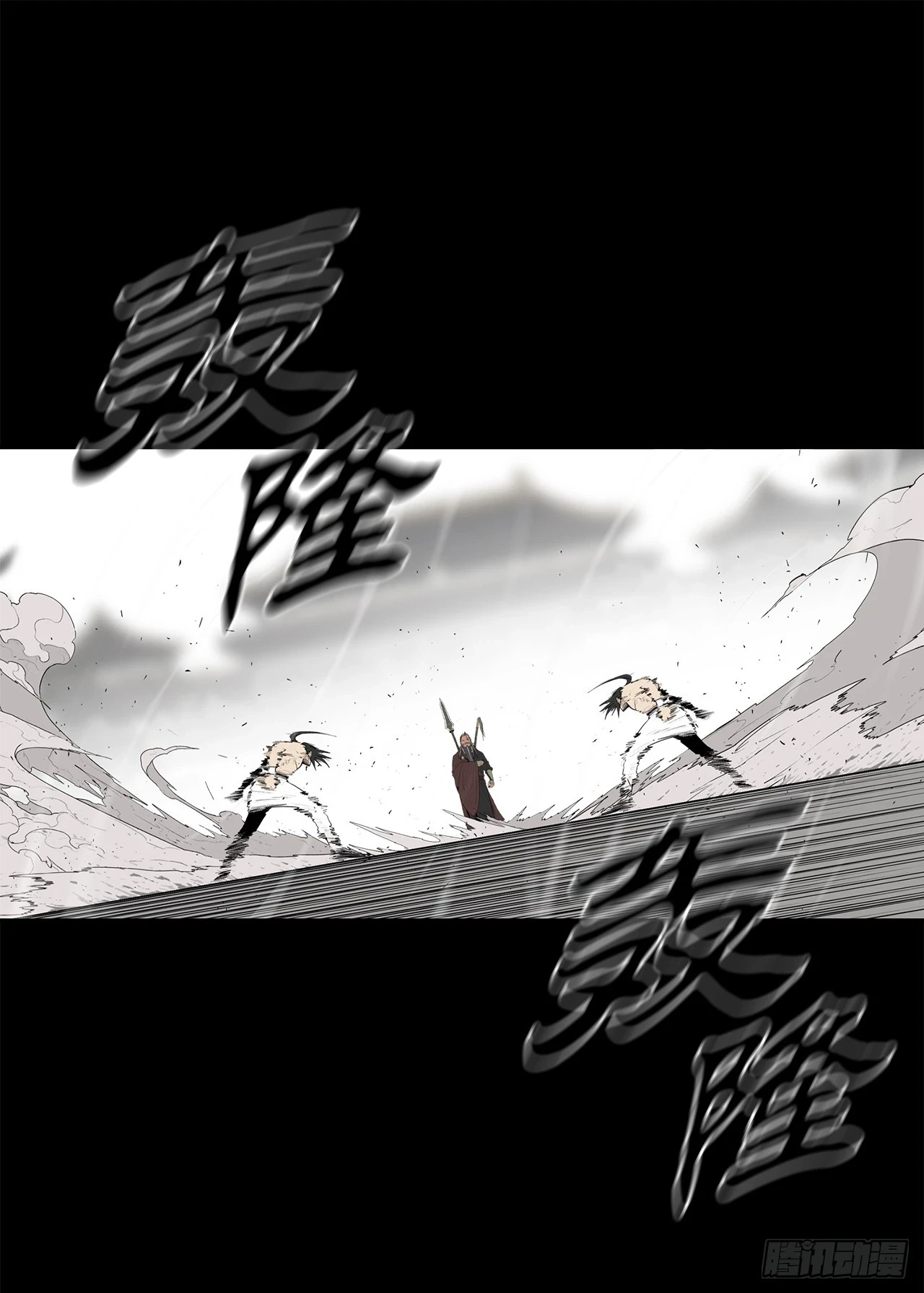 138.新门主53