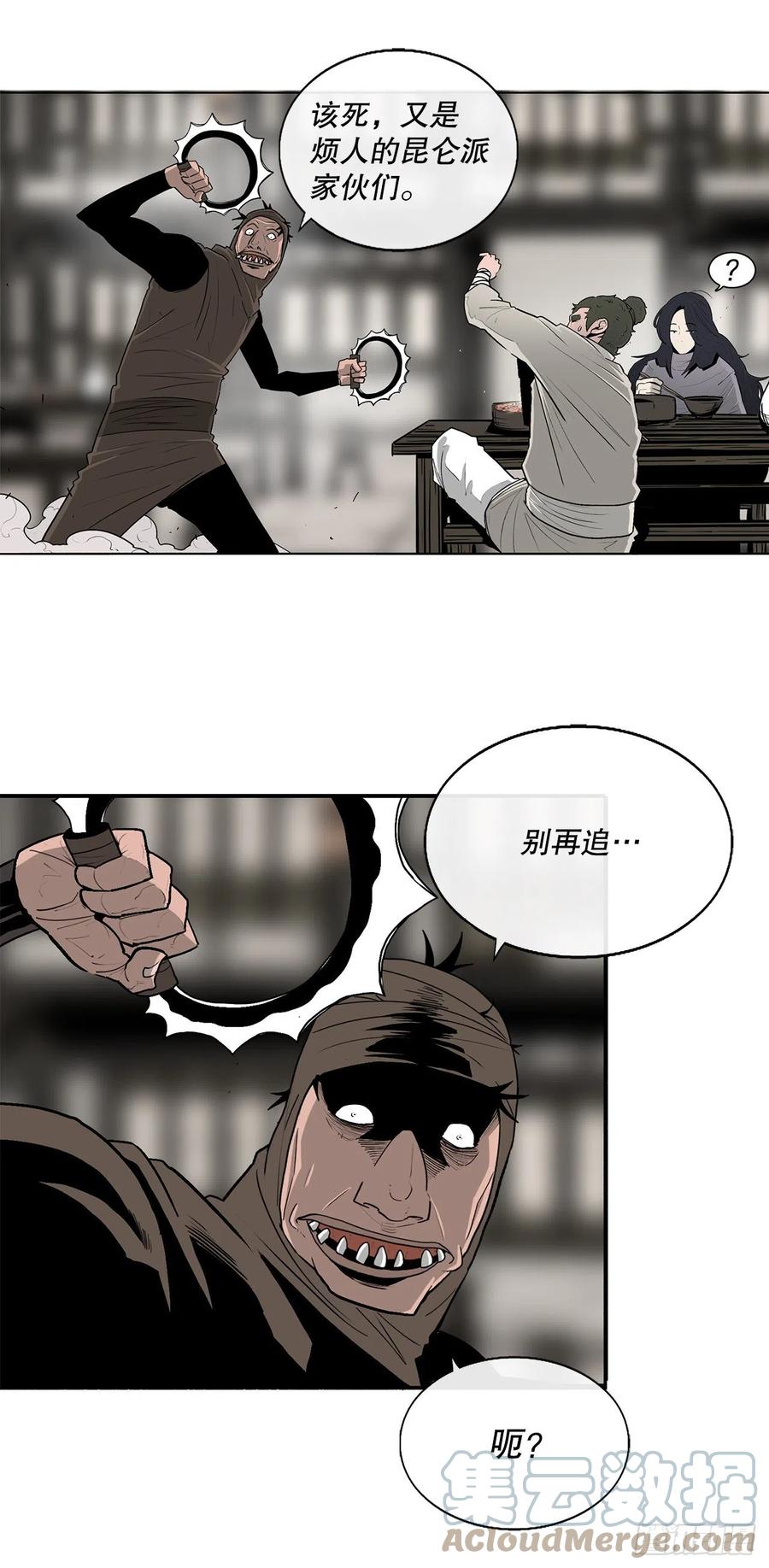 89.复仇57