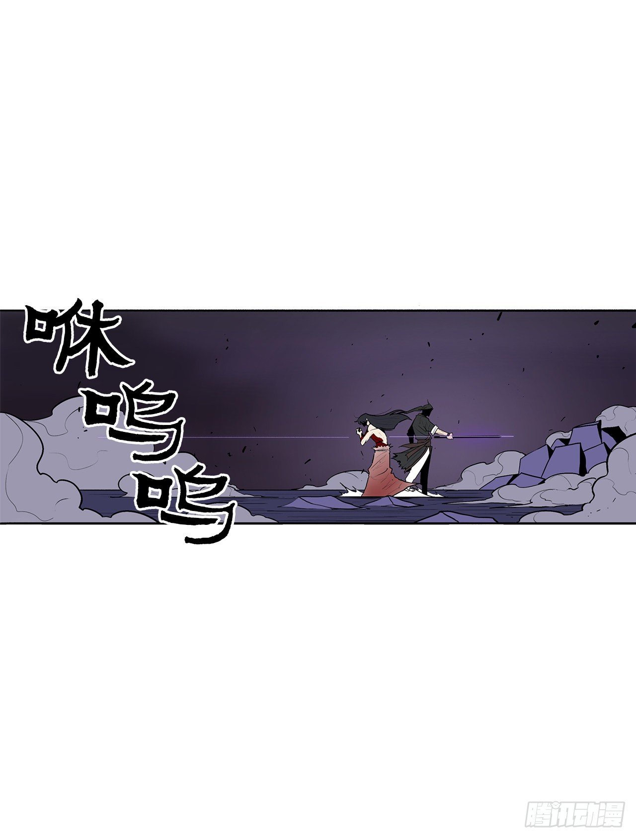47.丹叶之死43