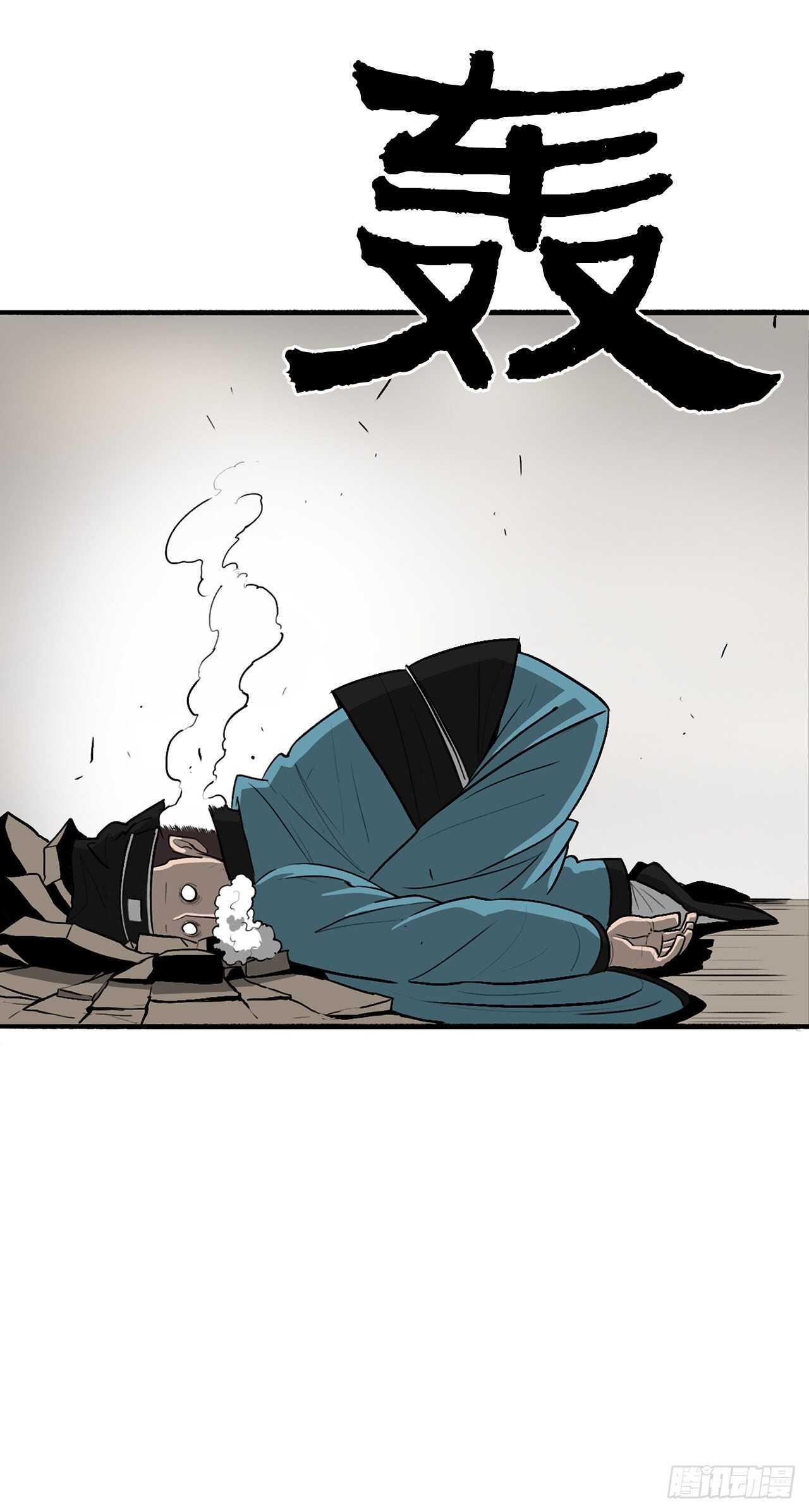 22.我想做一盏灯33