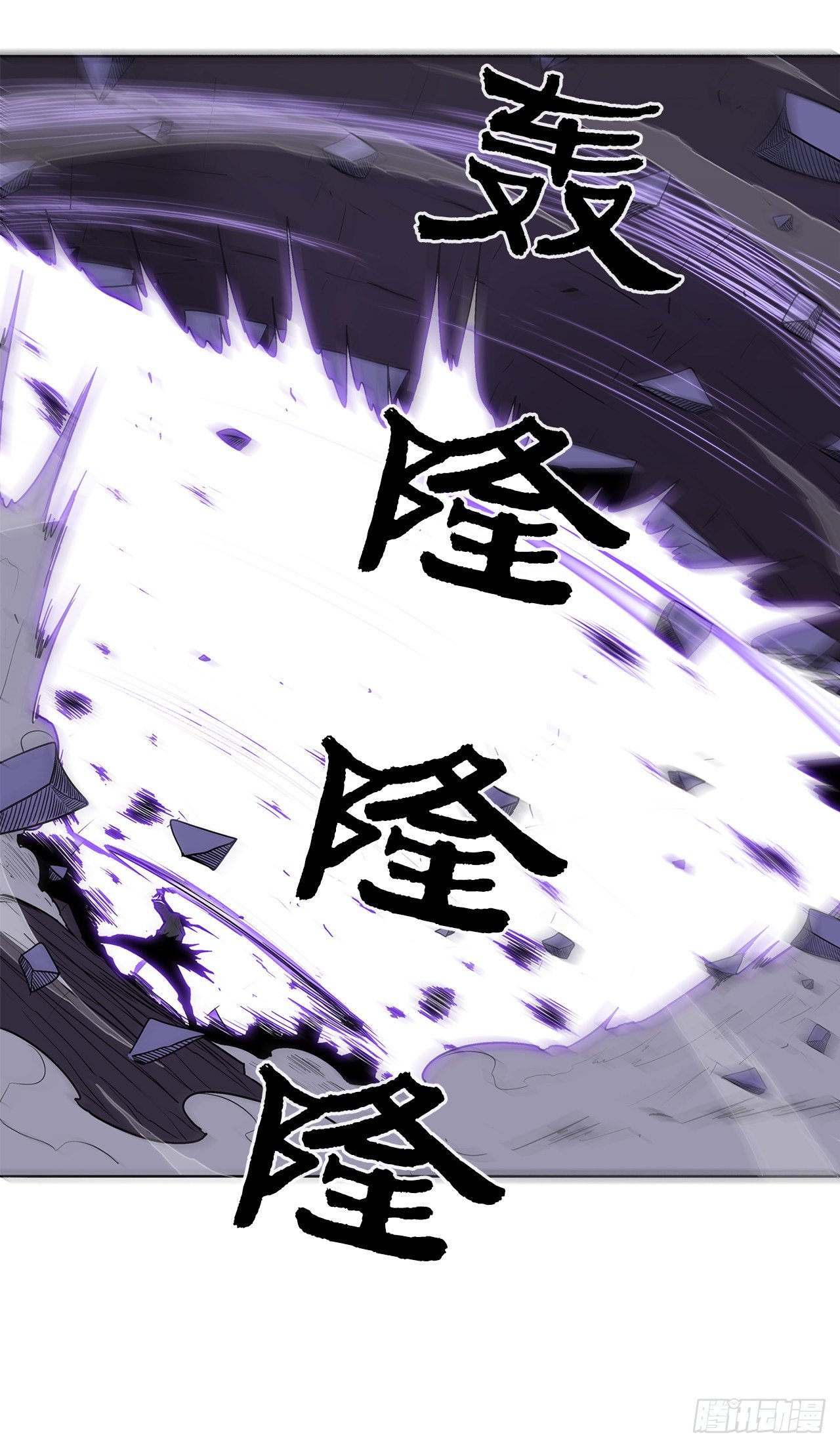 47.丹叶之死21