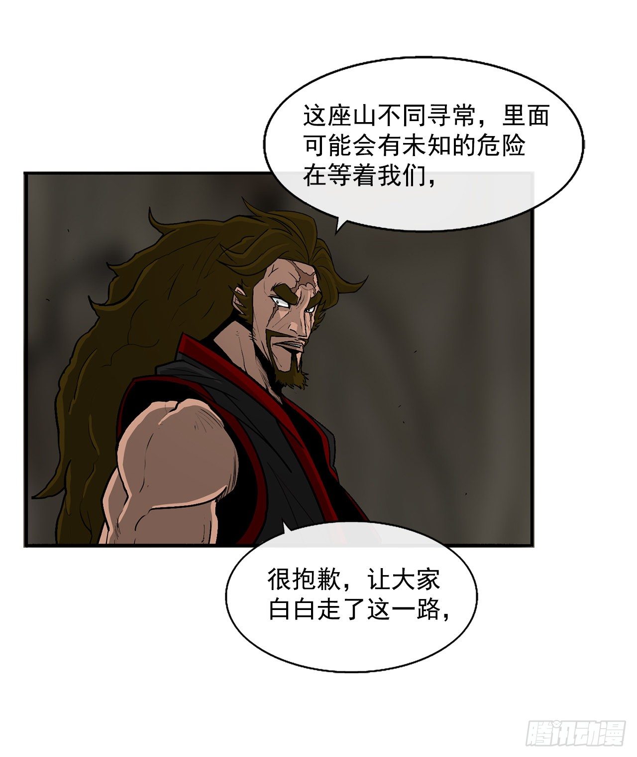 53.黄叔得救3