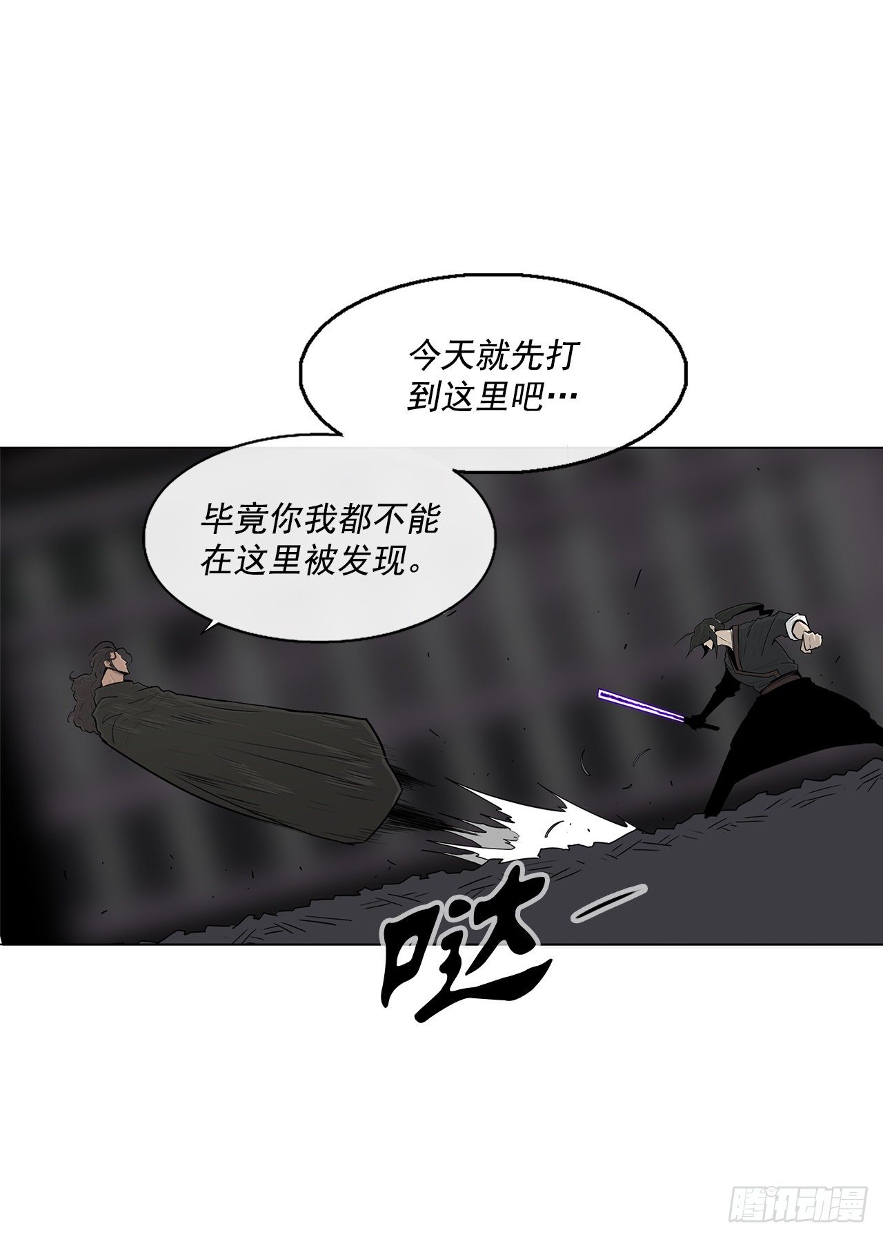 98.曹云京现身42