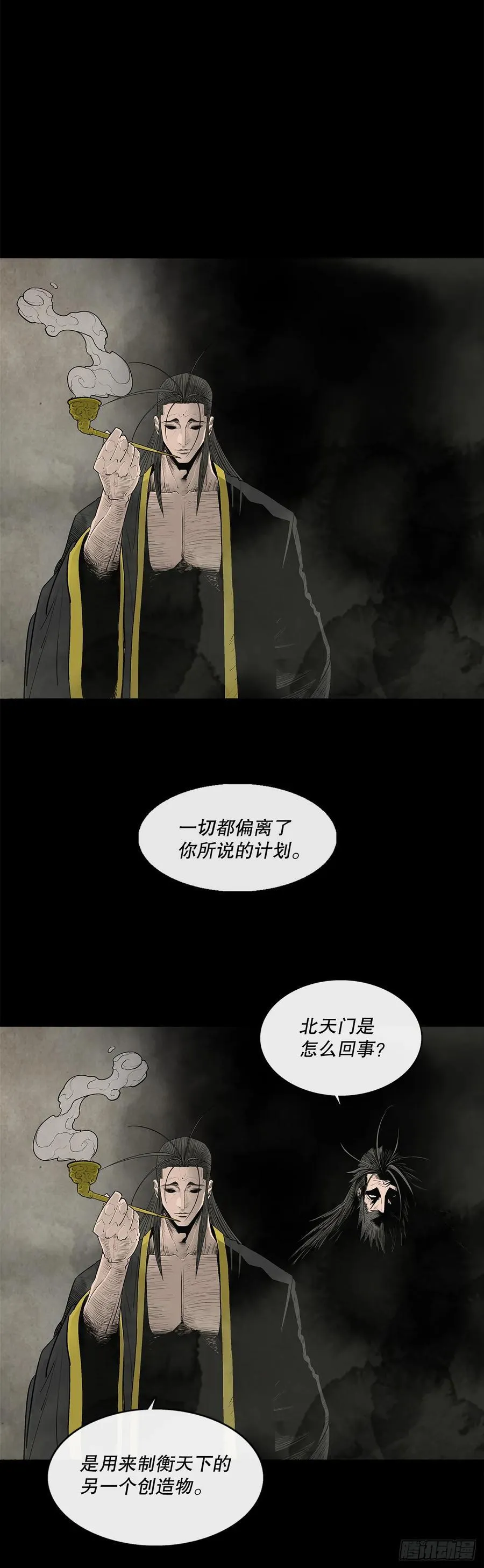 178.矛盾终现20
