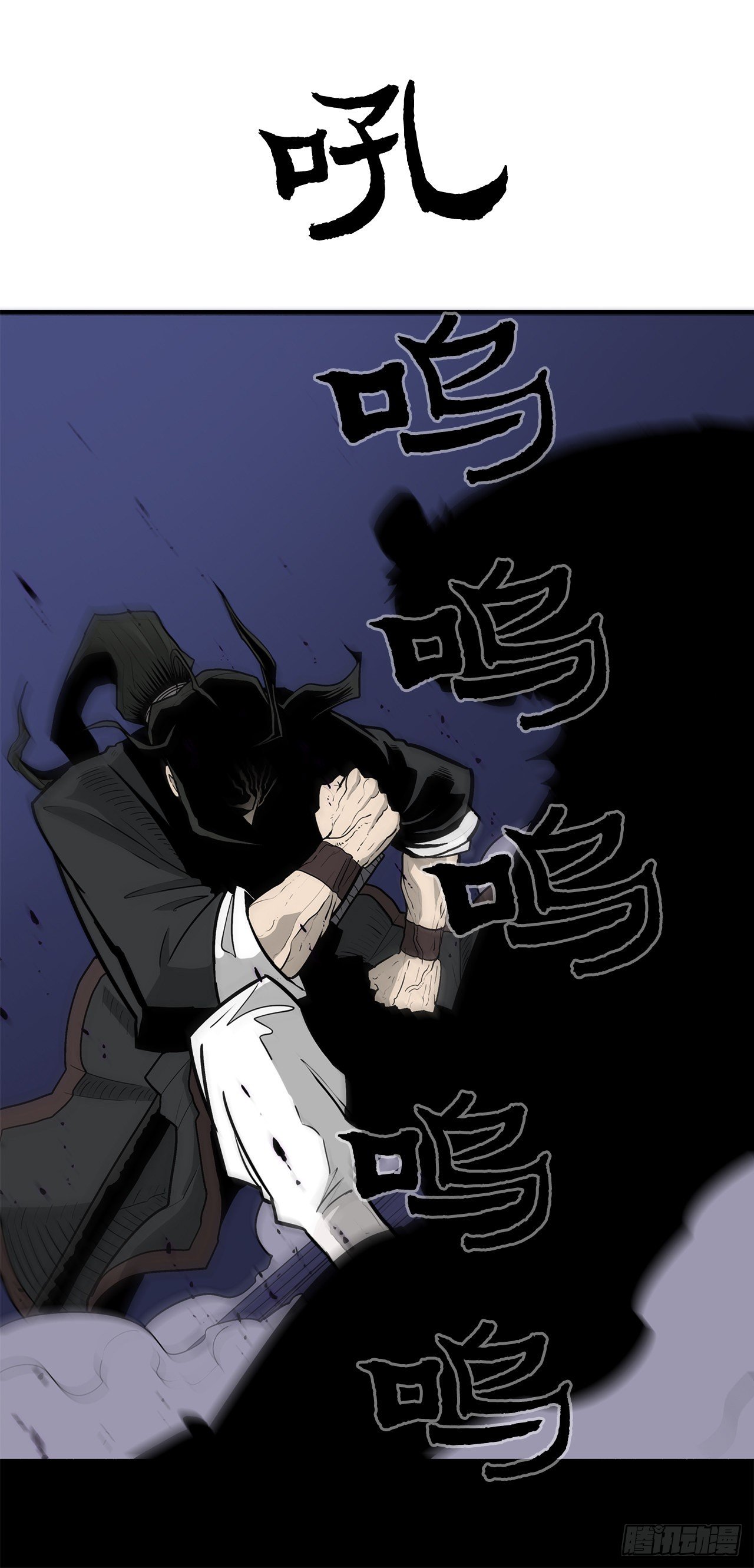 43.兔死狗烹59
