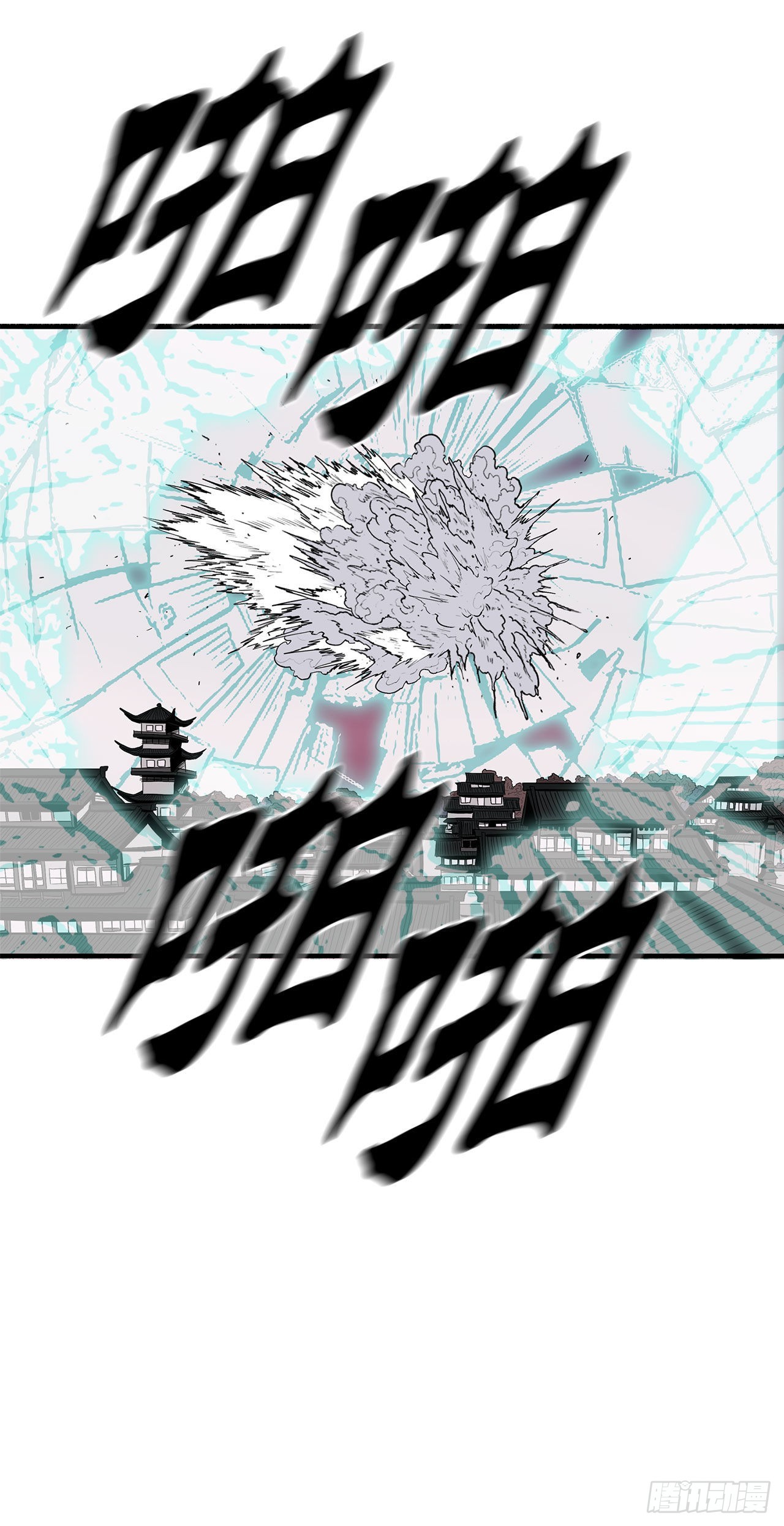 126.陆山殒命12