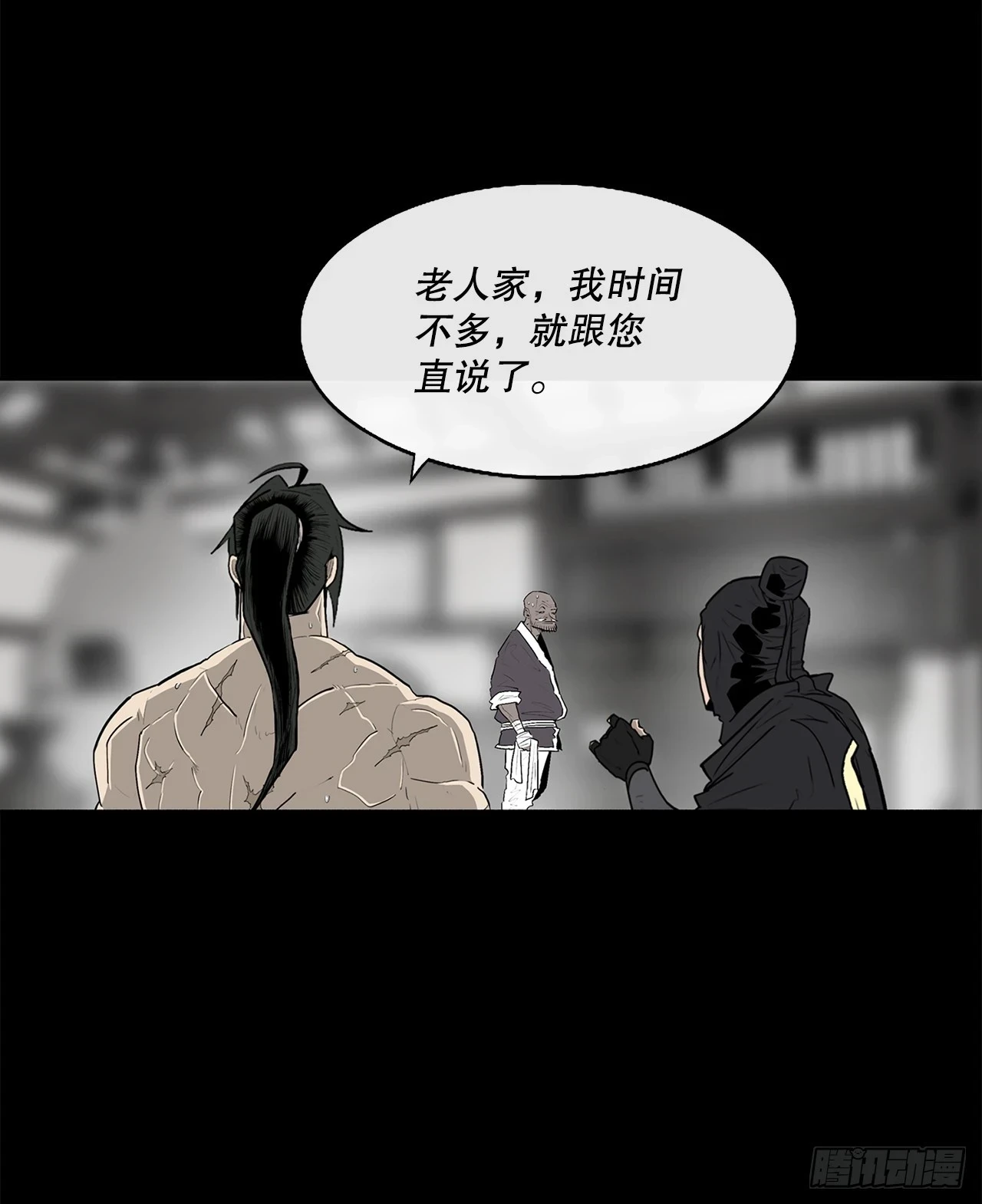 136.铁匠43