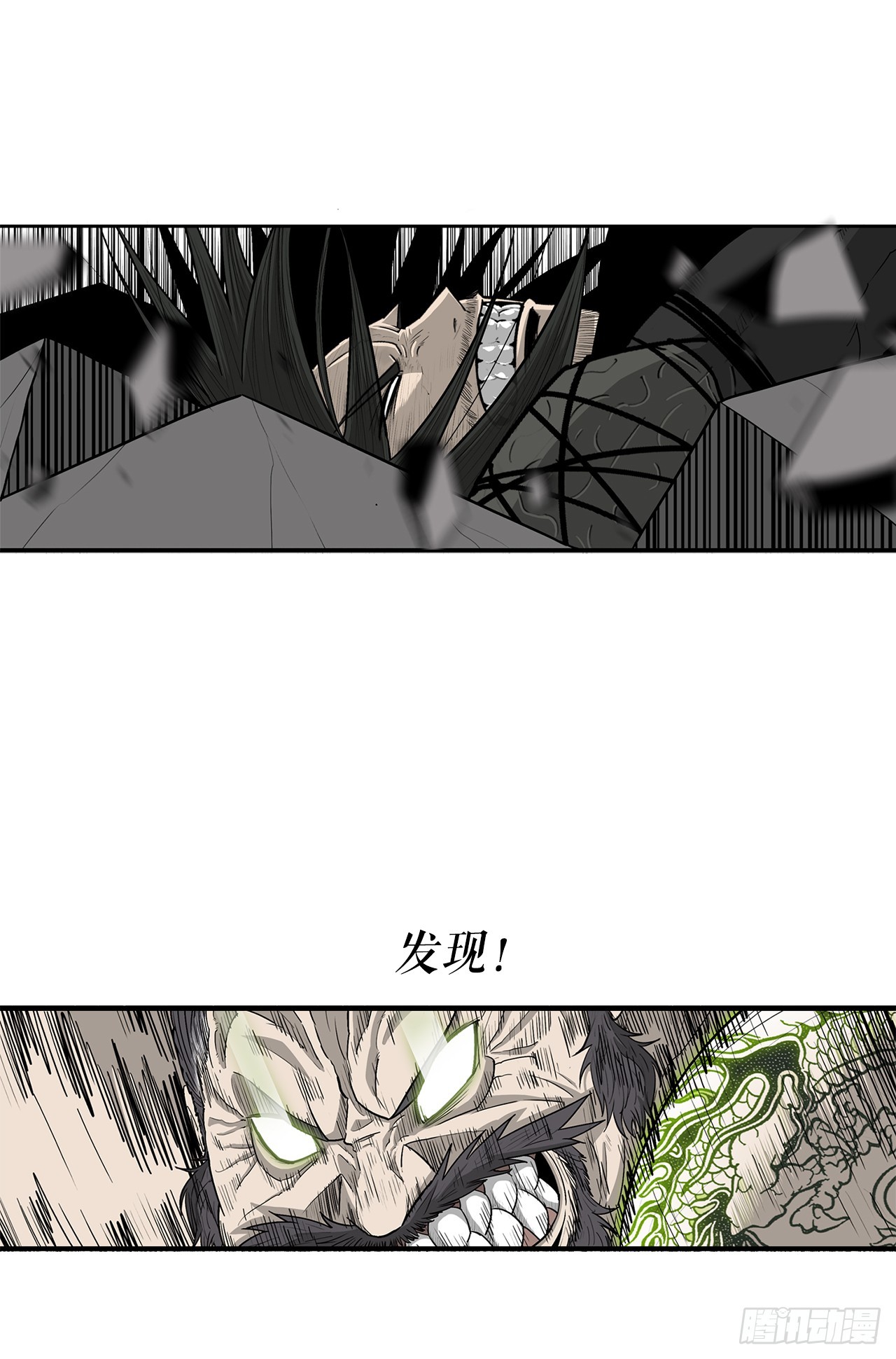 133.分出胜负20