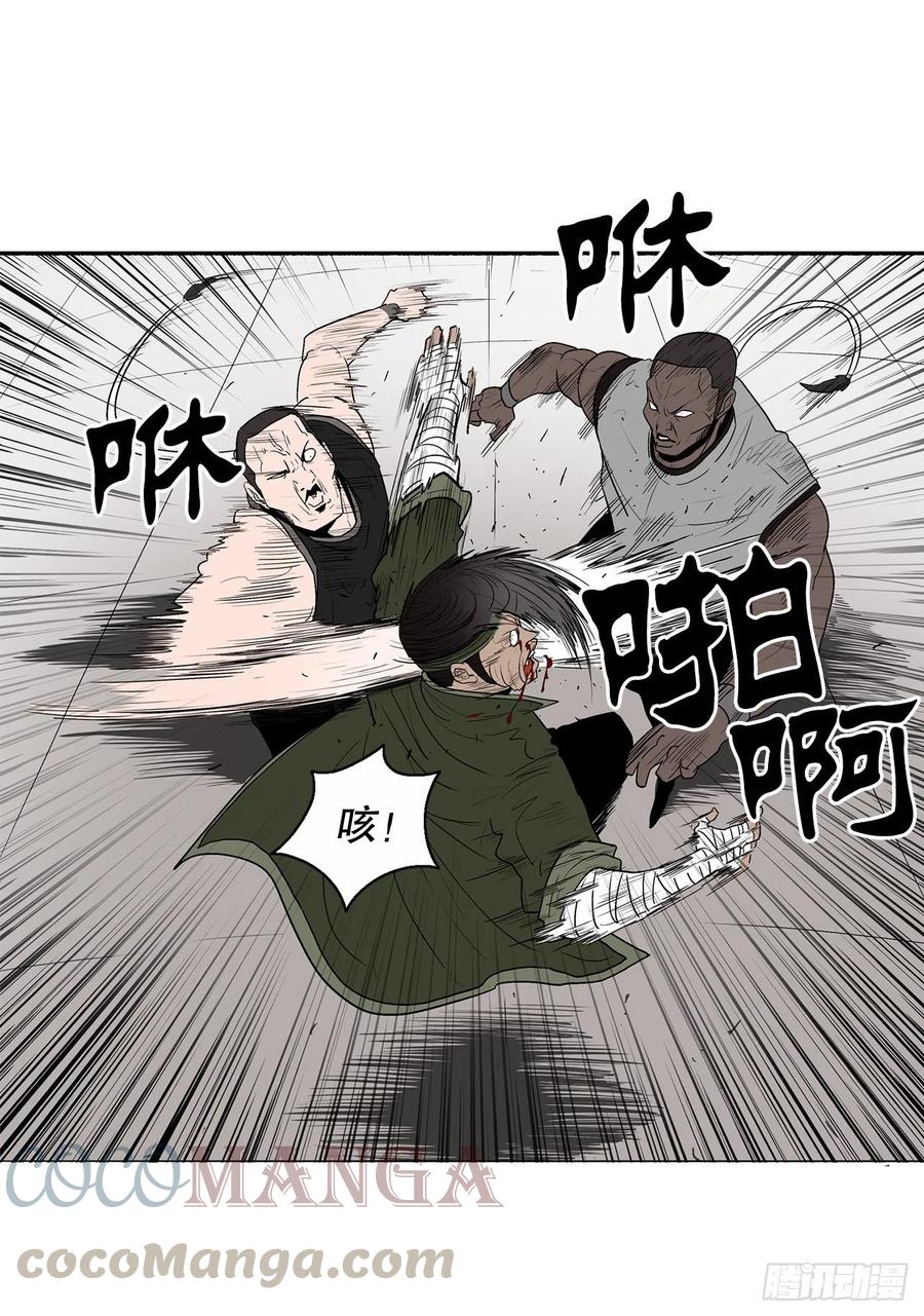 78.给师父道歉36