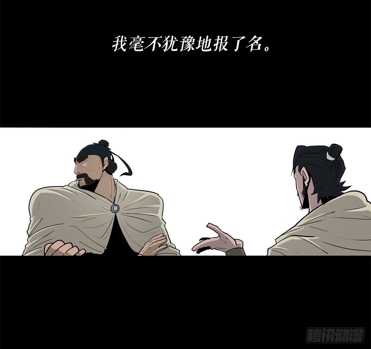 52.卧薪尝胆68