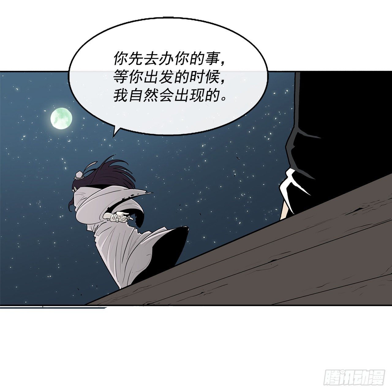 59.拳魔失踪13
