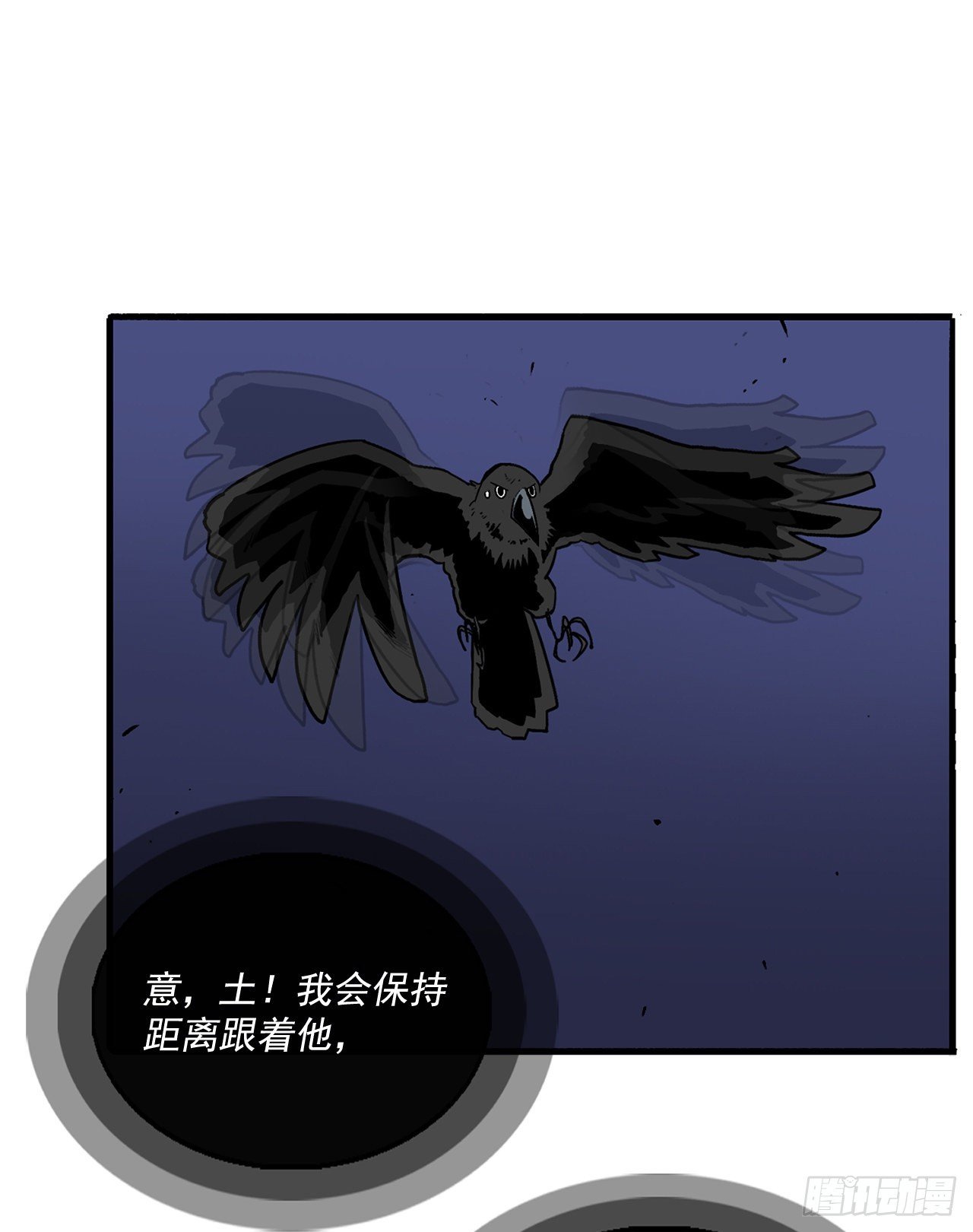 43.兔死狗烹11