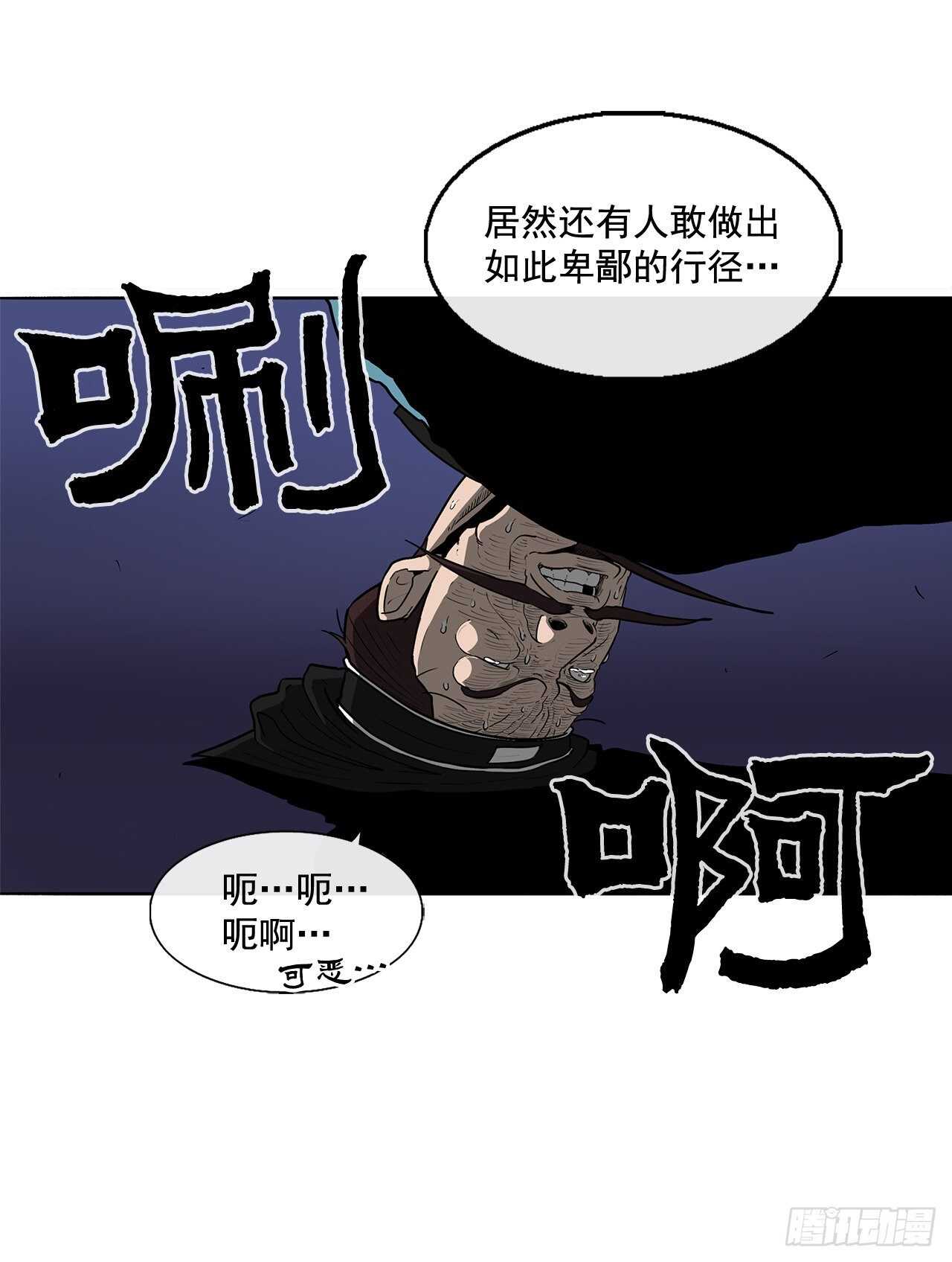 25.真相大白13