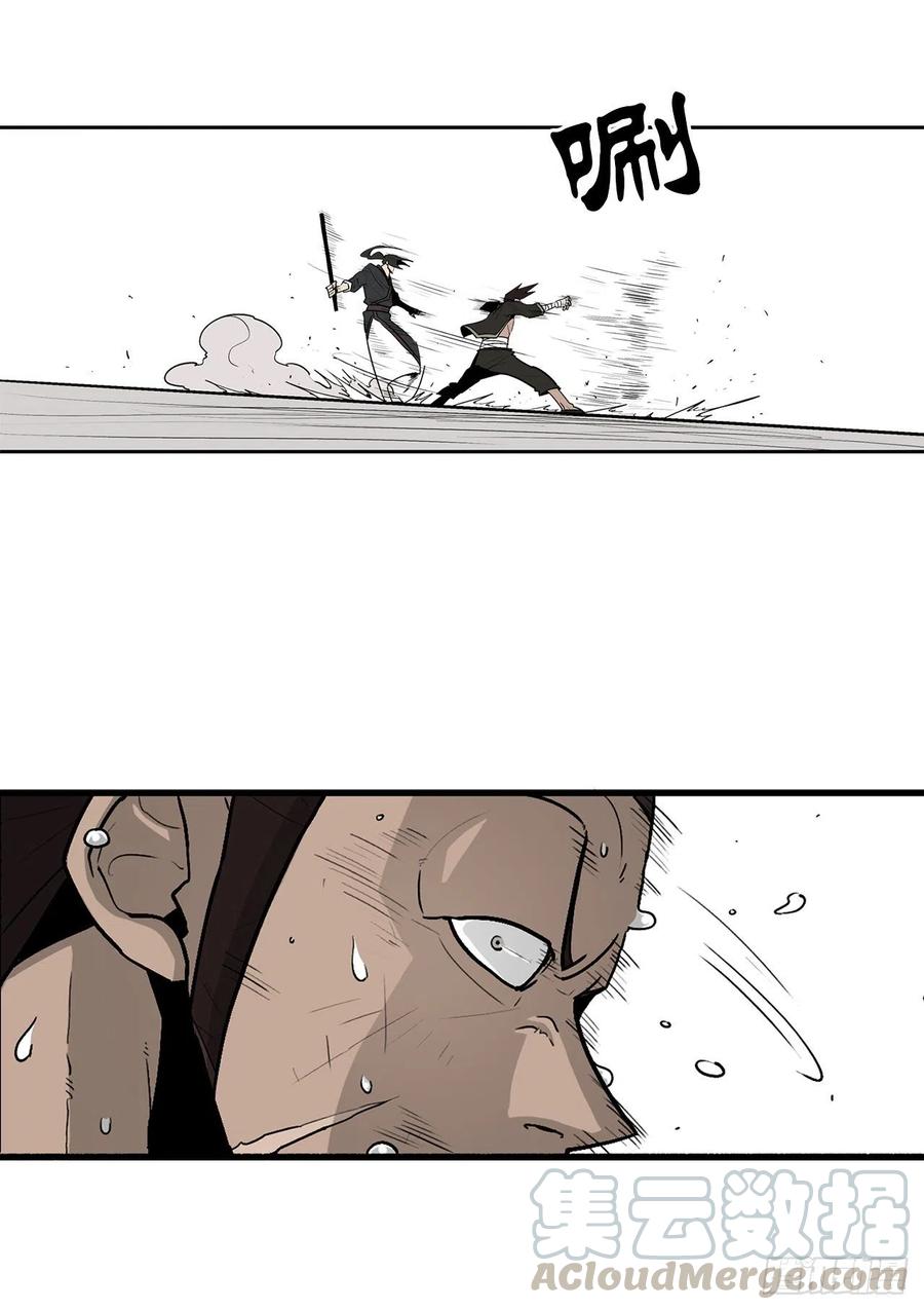 71.奇才64