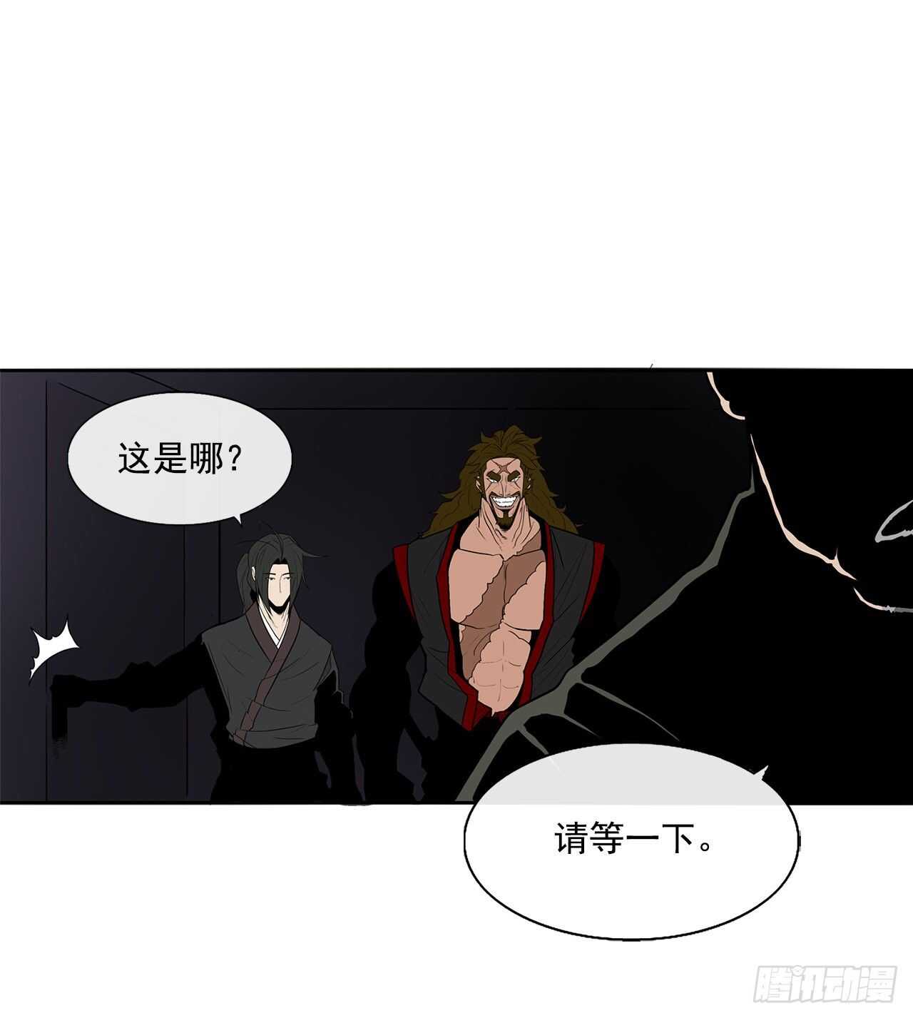 27.铁骑堂堂主64