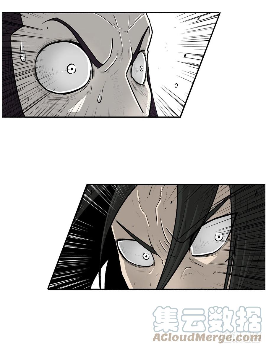 91.北剑被偷袭45