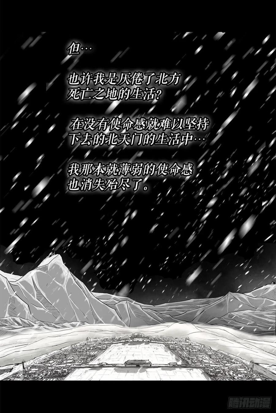 103.关键证人出现53