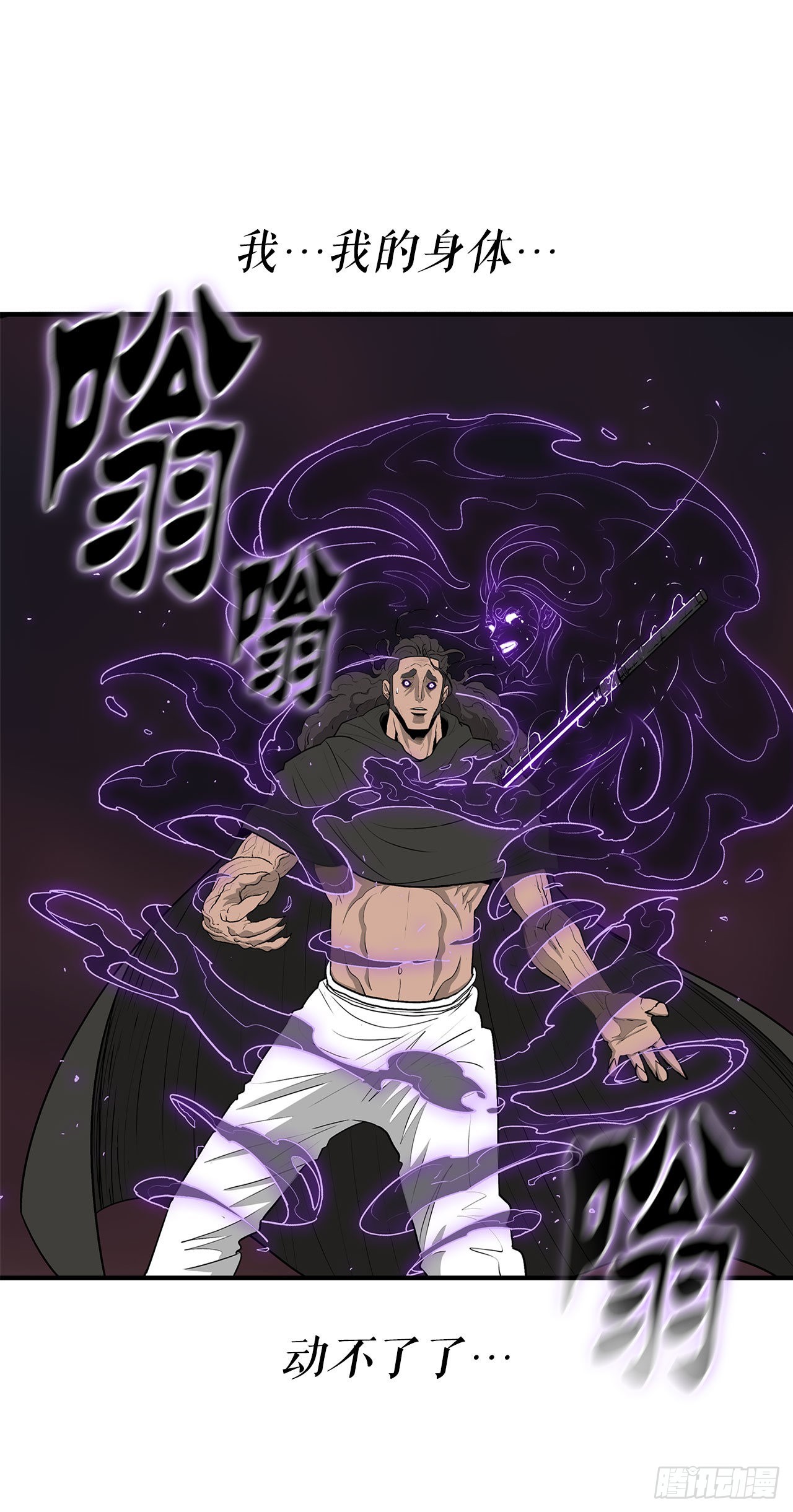 122.两两对决73