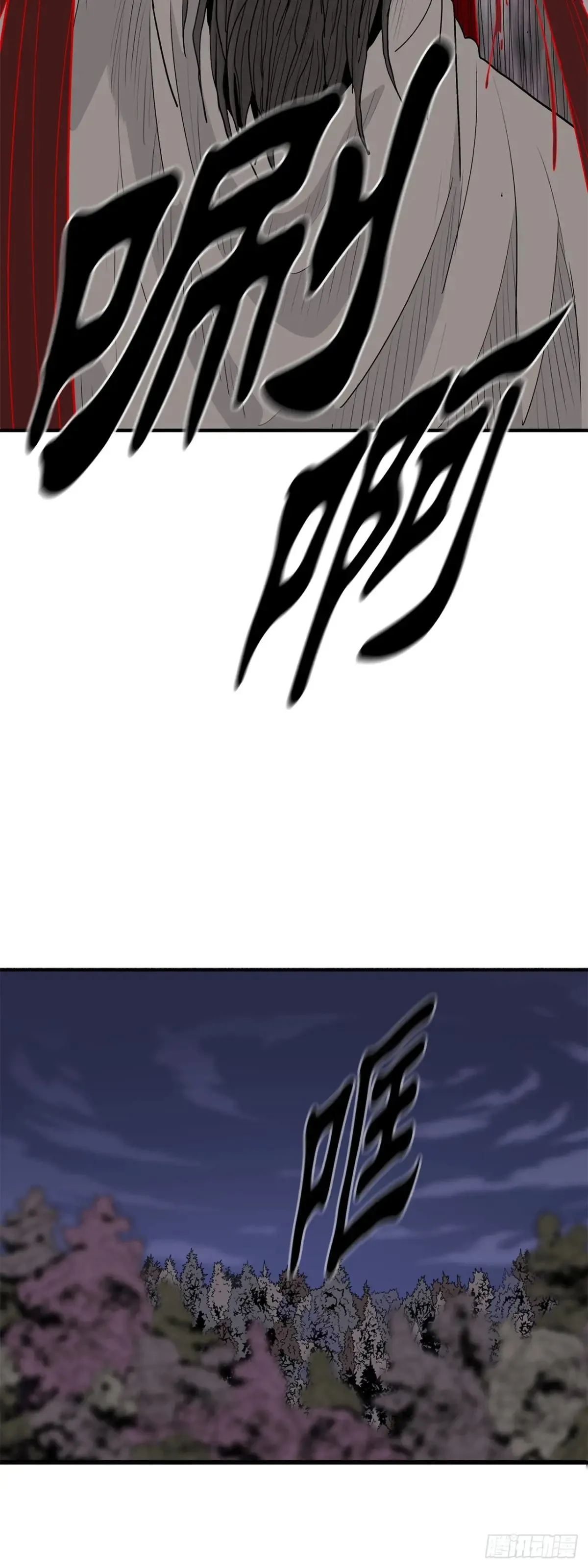 169.反噬47