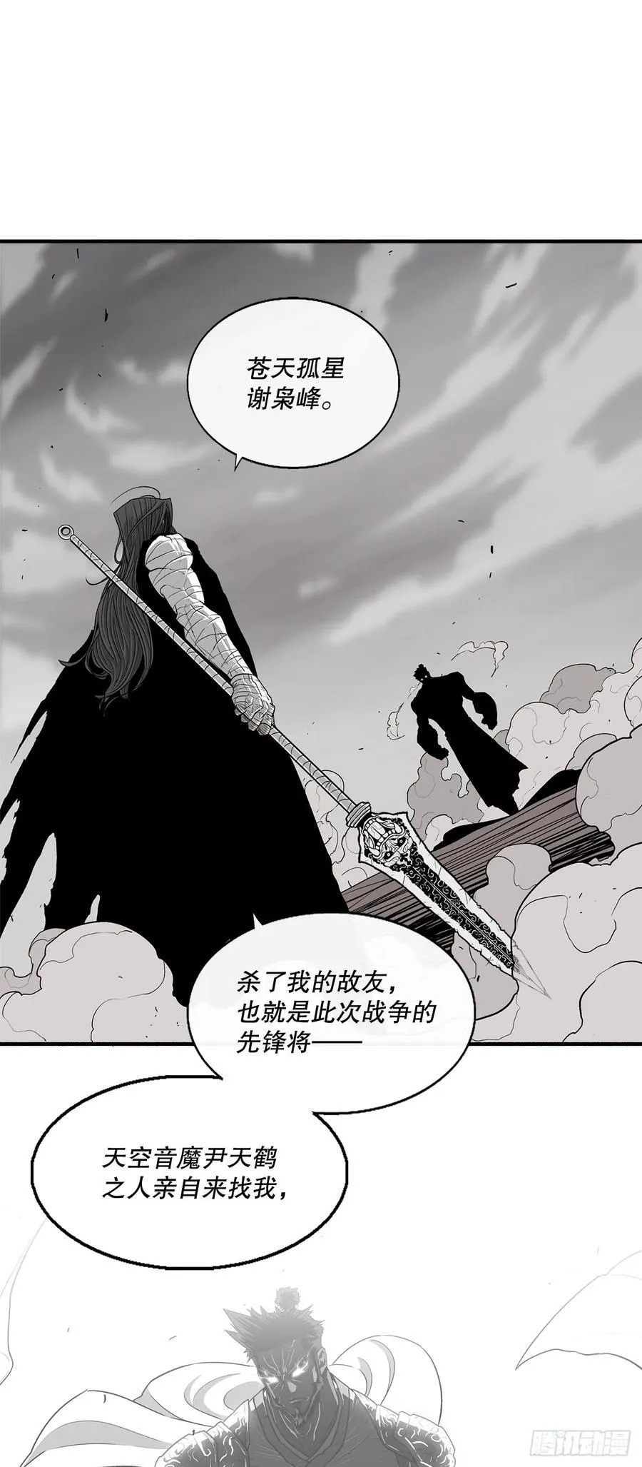 162.阴影32