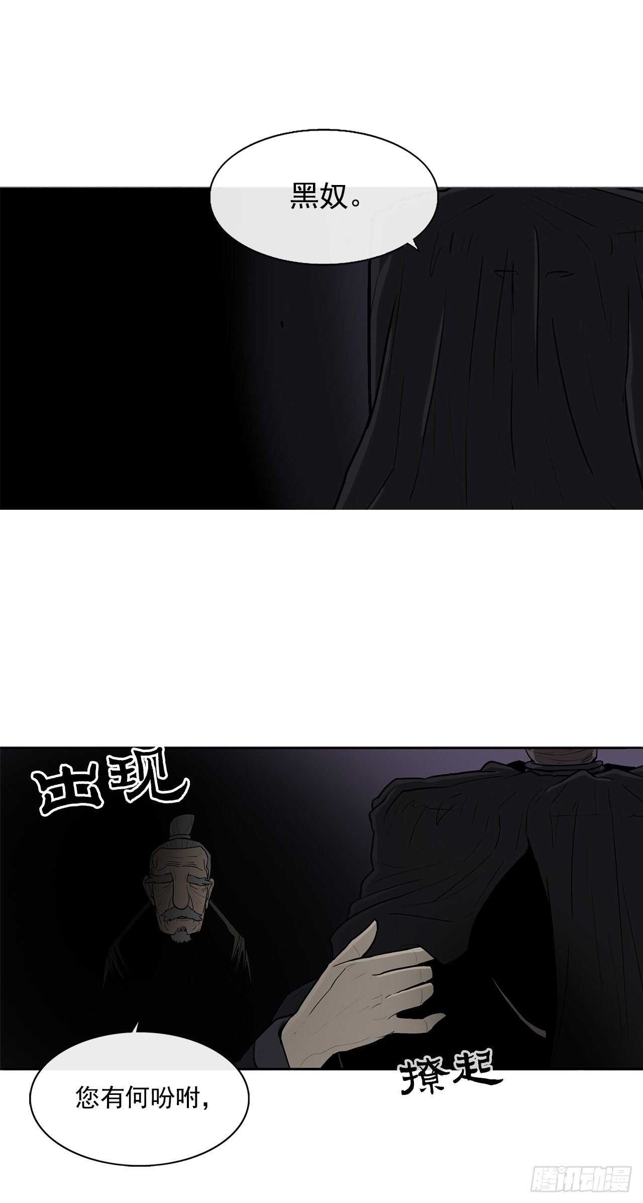 28.黑月24