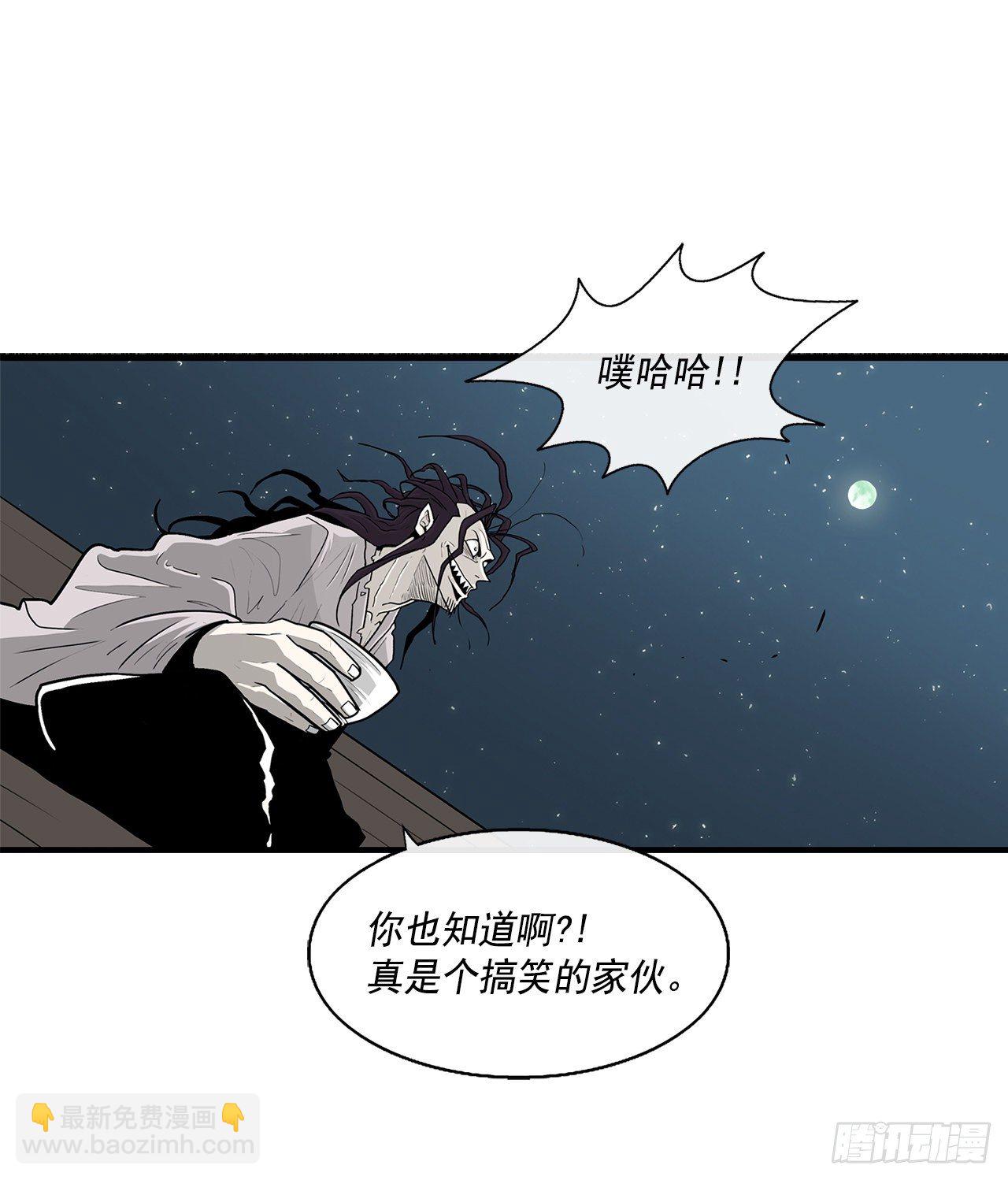58.军师59
