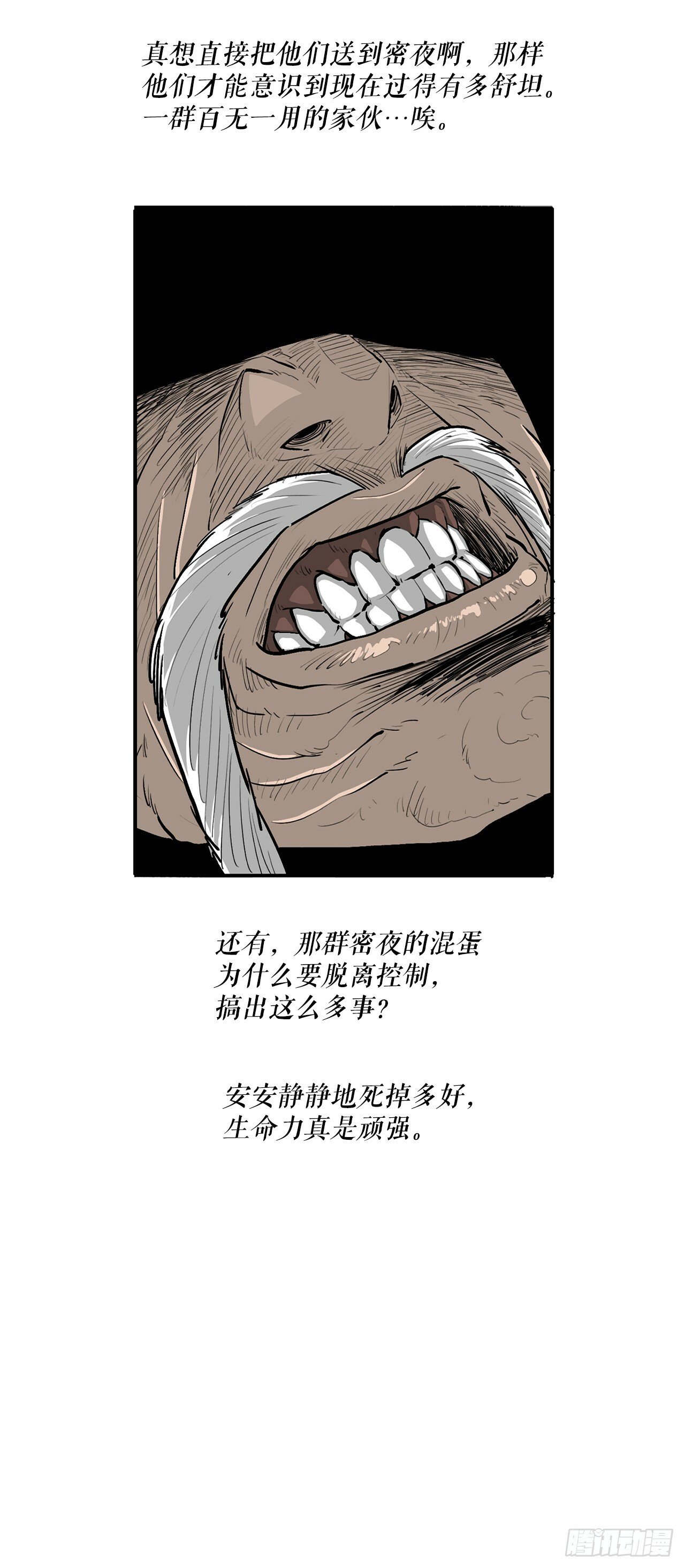 152.新混魔30