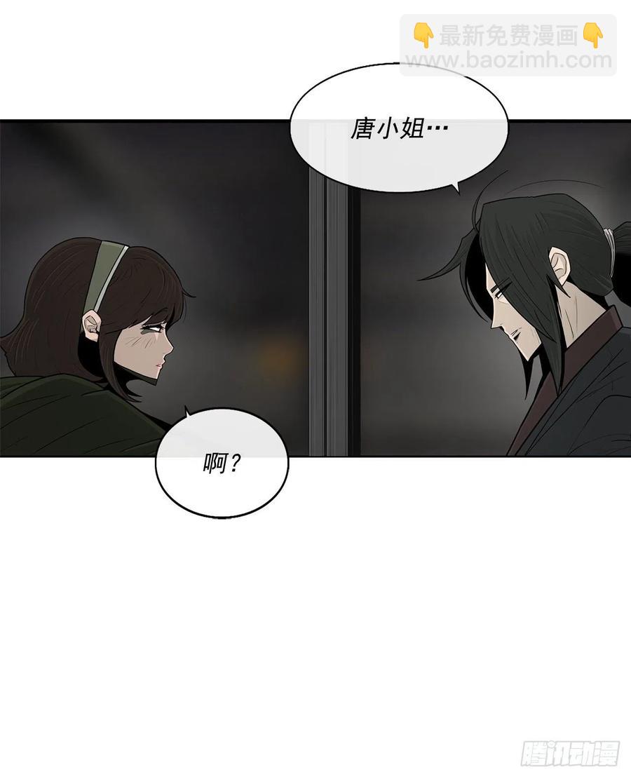 96.苍龙会集合52