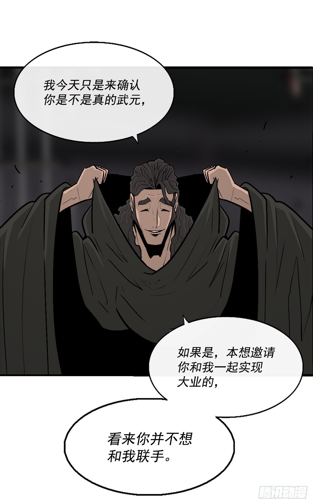 98.曹云京现身43