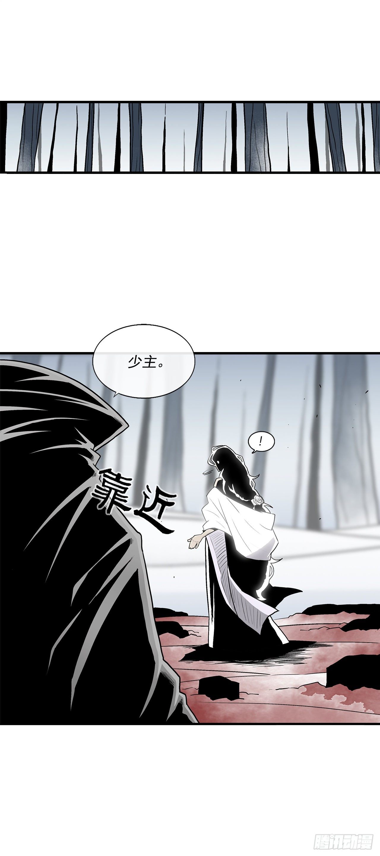 55.暴风雨前的宁静21