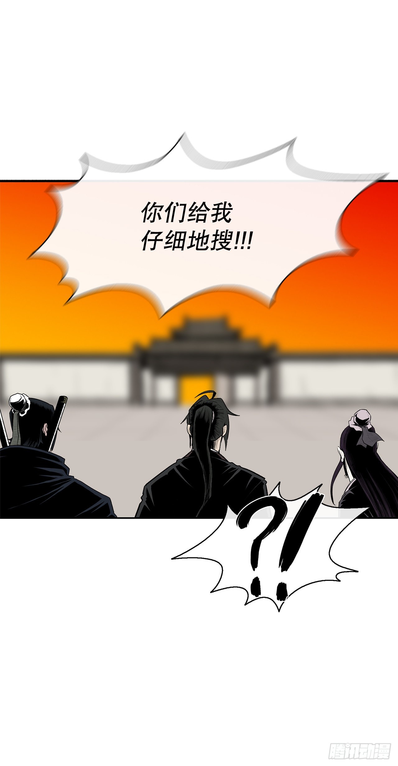 117.对峙32