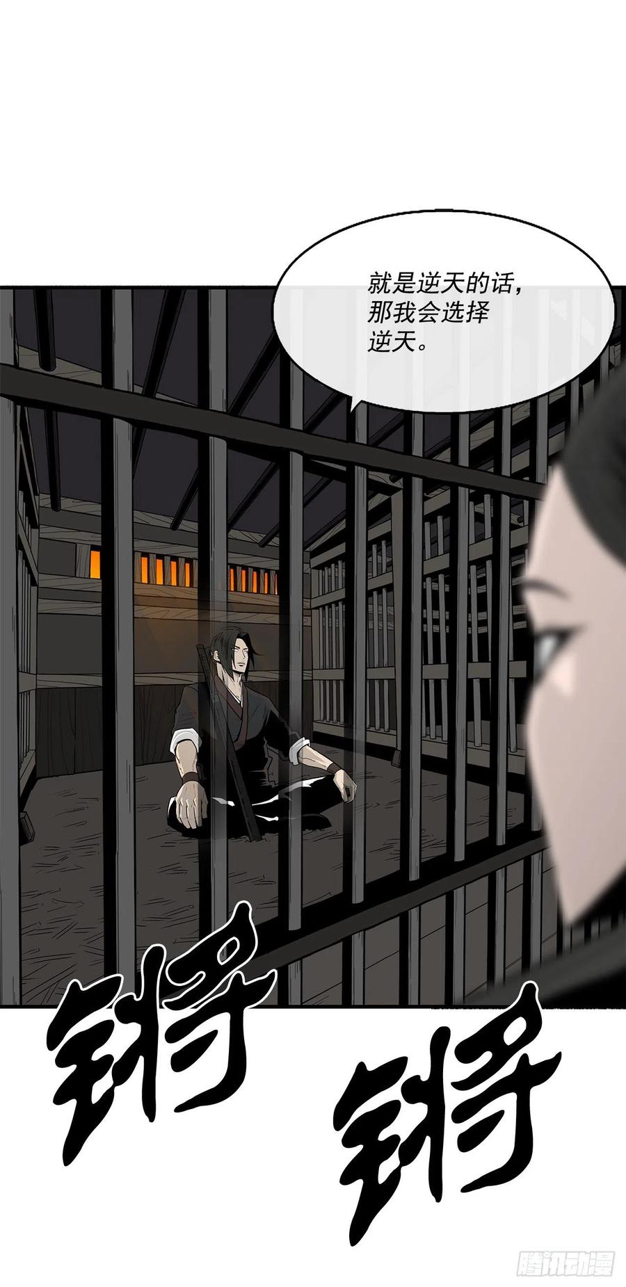 95.逆天70