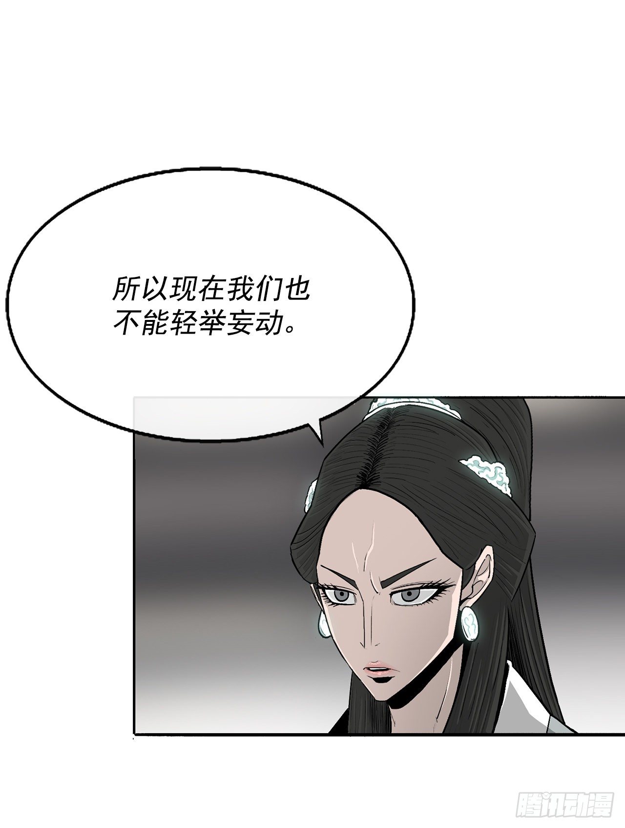 97.首脑部开会20