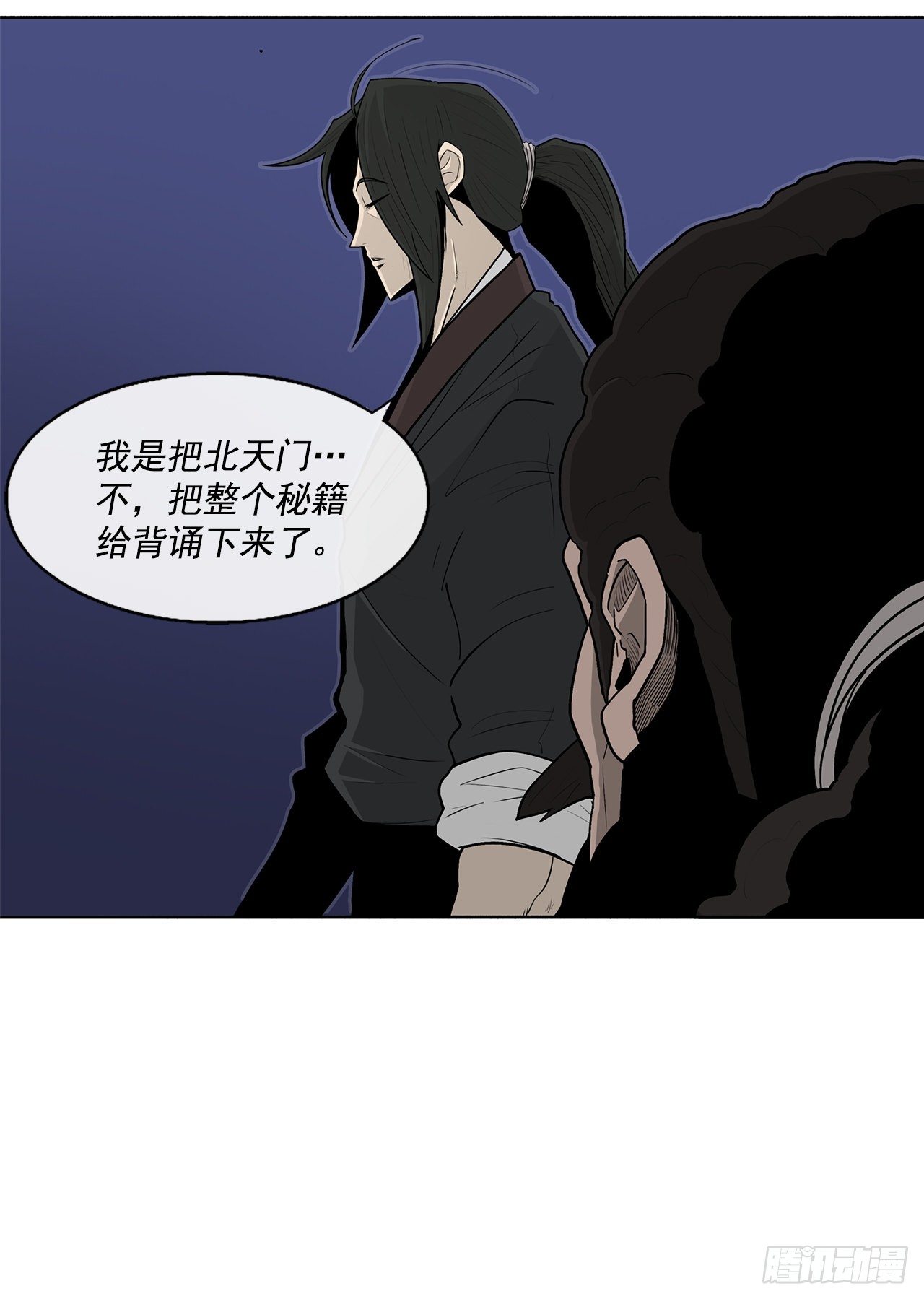 56.内力大增34