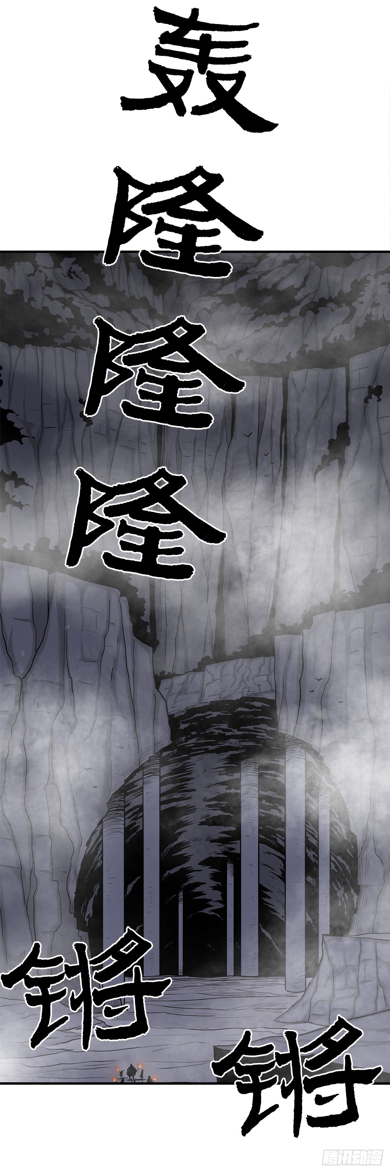 53.黄叔得救38