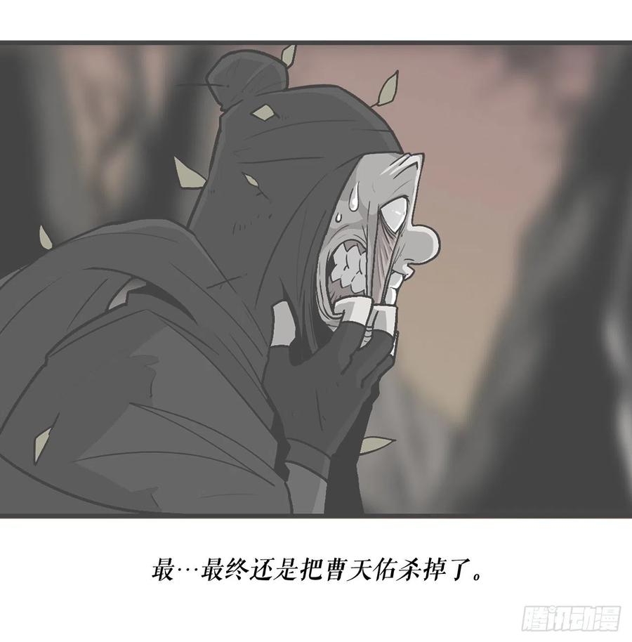 70.假情报14