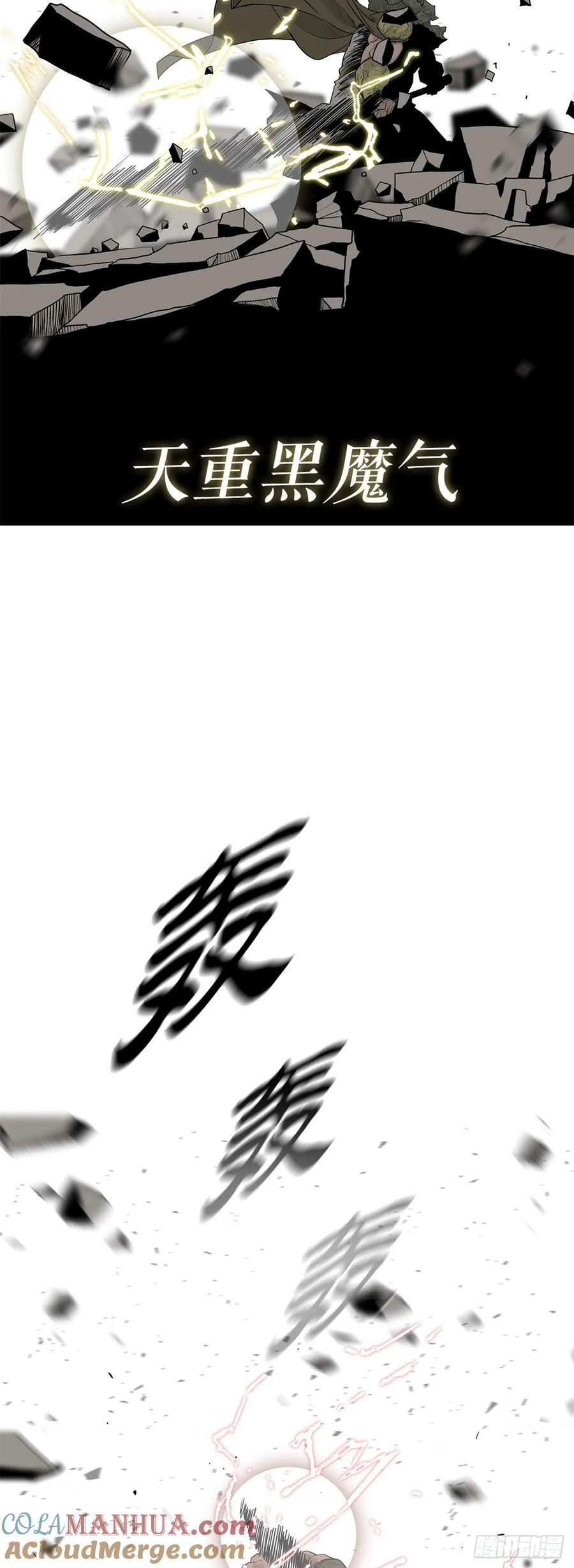 156.以力降力48