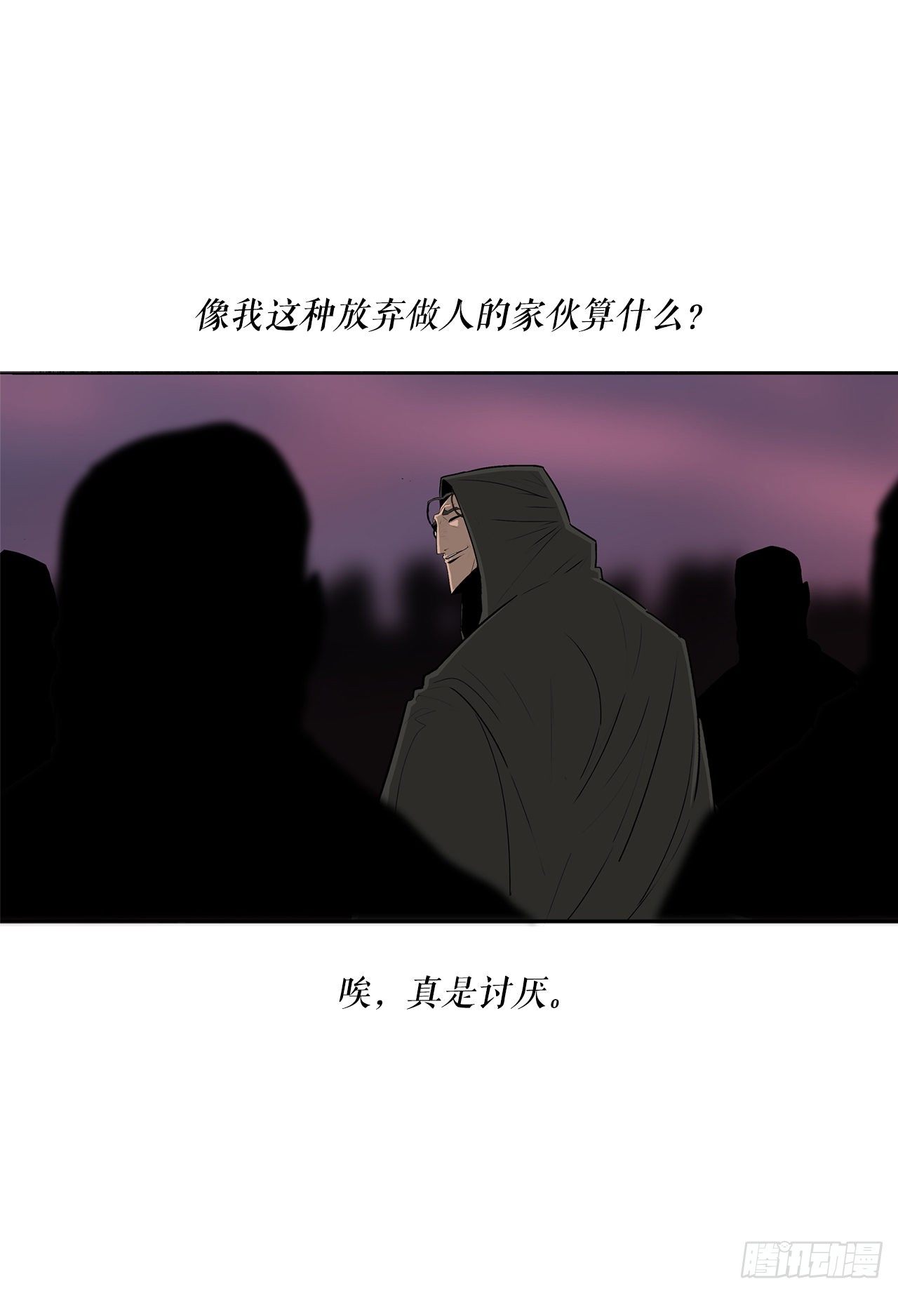 108.无限血路78