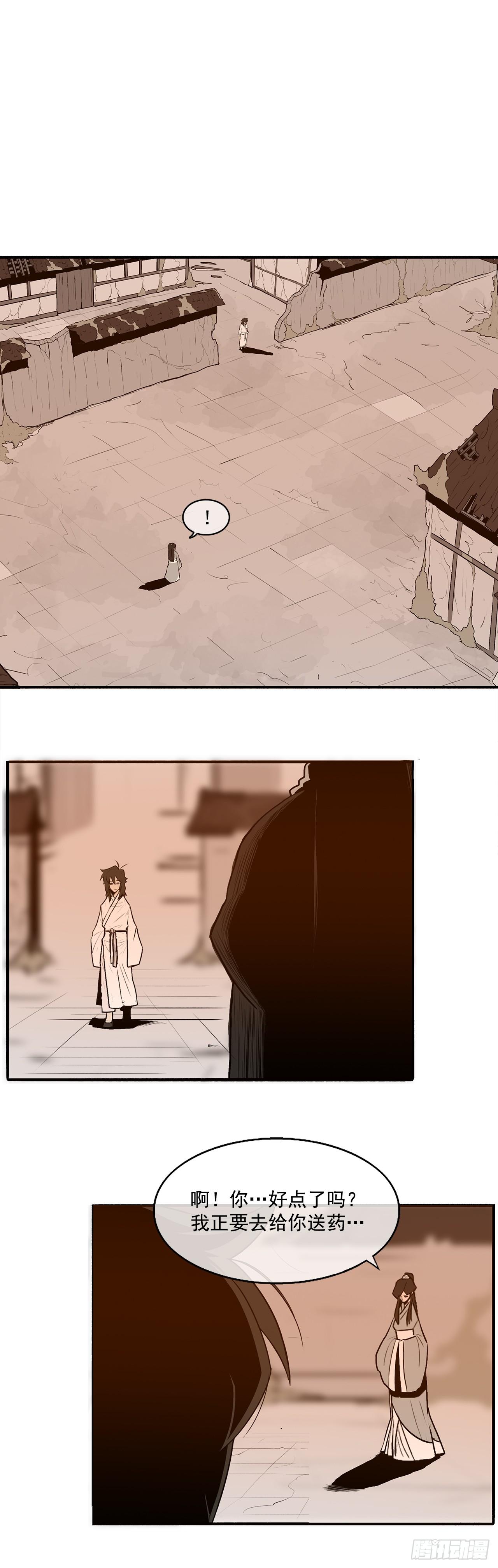 7.苍天孤星50