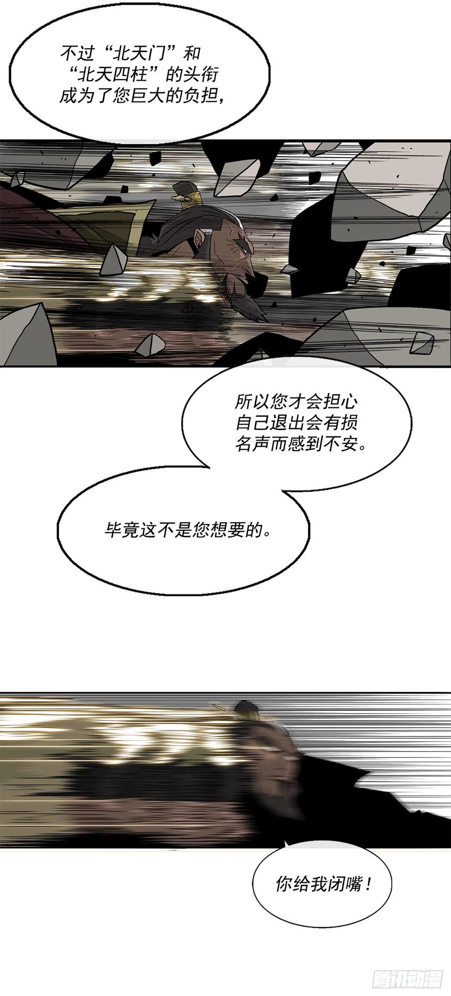 65.我来接手44