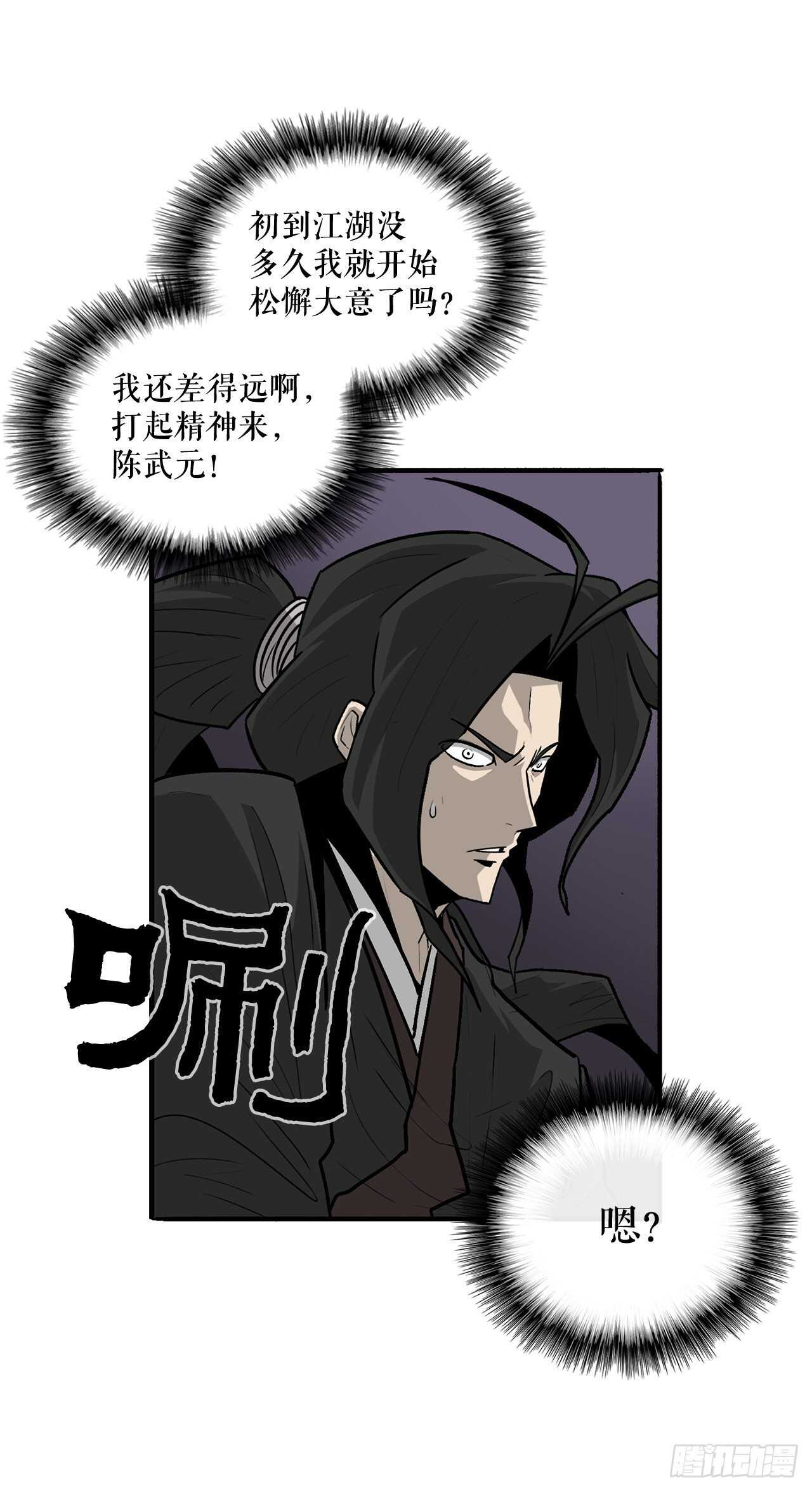 40.十步十变11