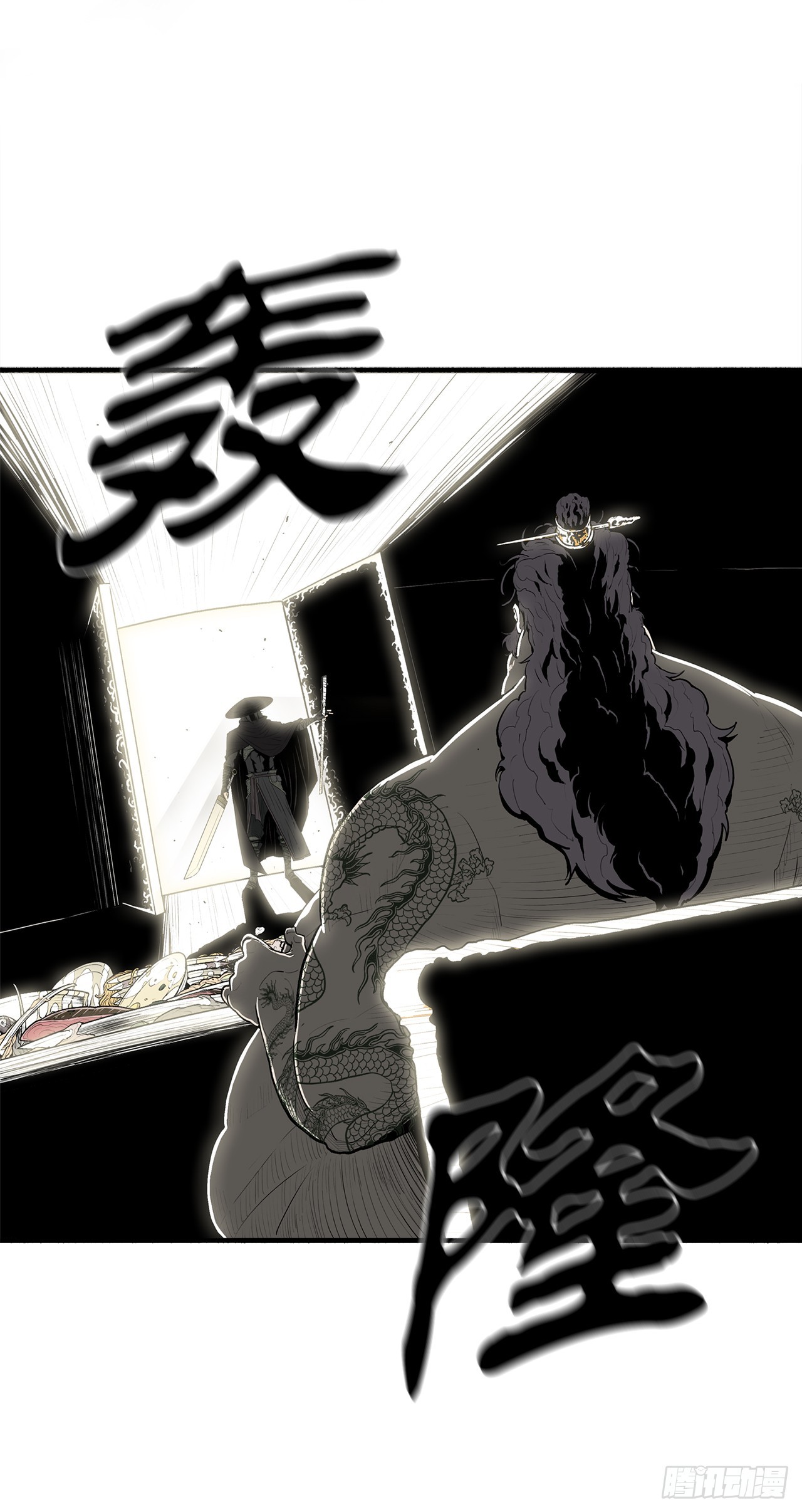 131.铁血城43