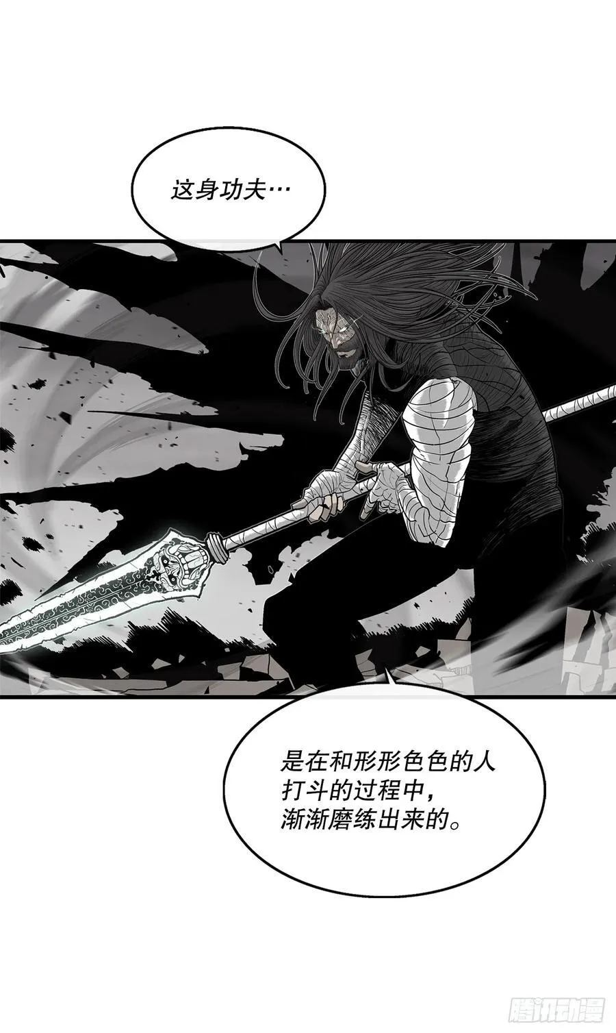 162.阴影67