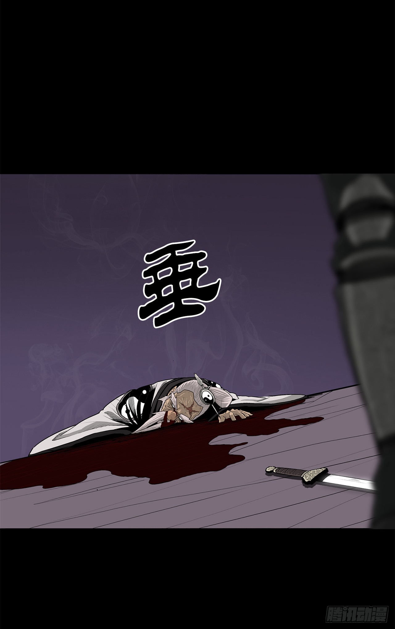140.打败赤叶87