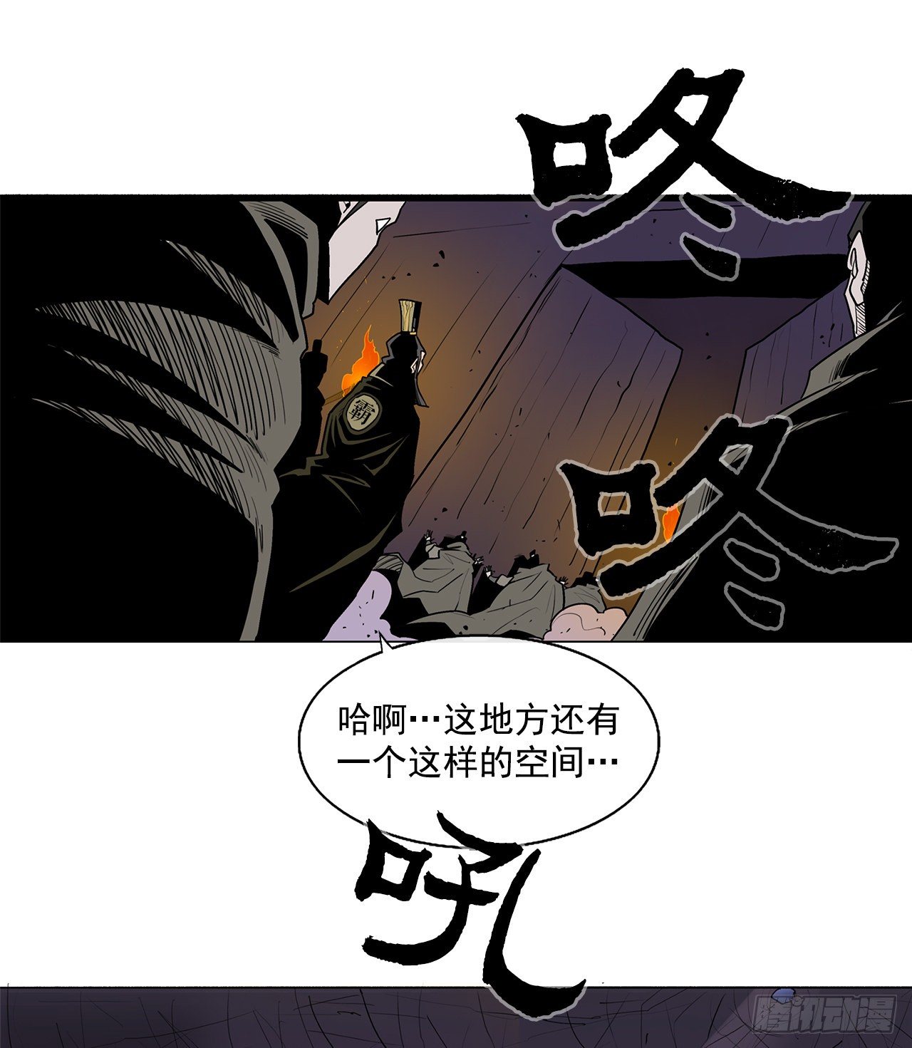 44.你们是一伙的吗？9