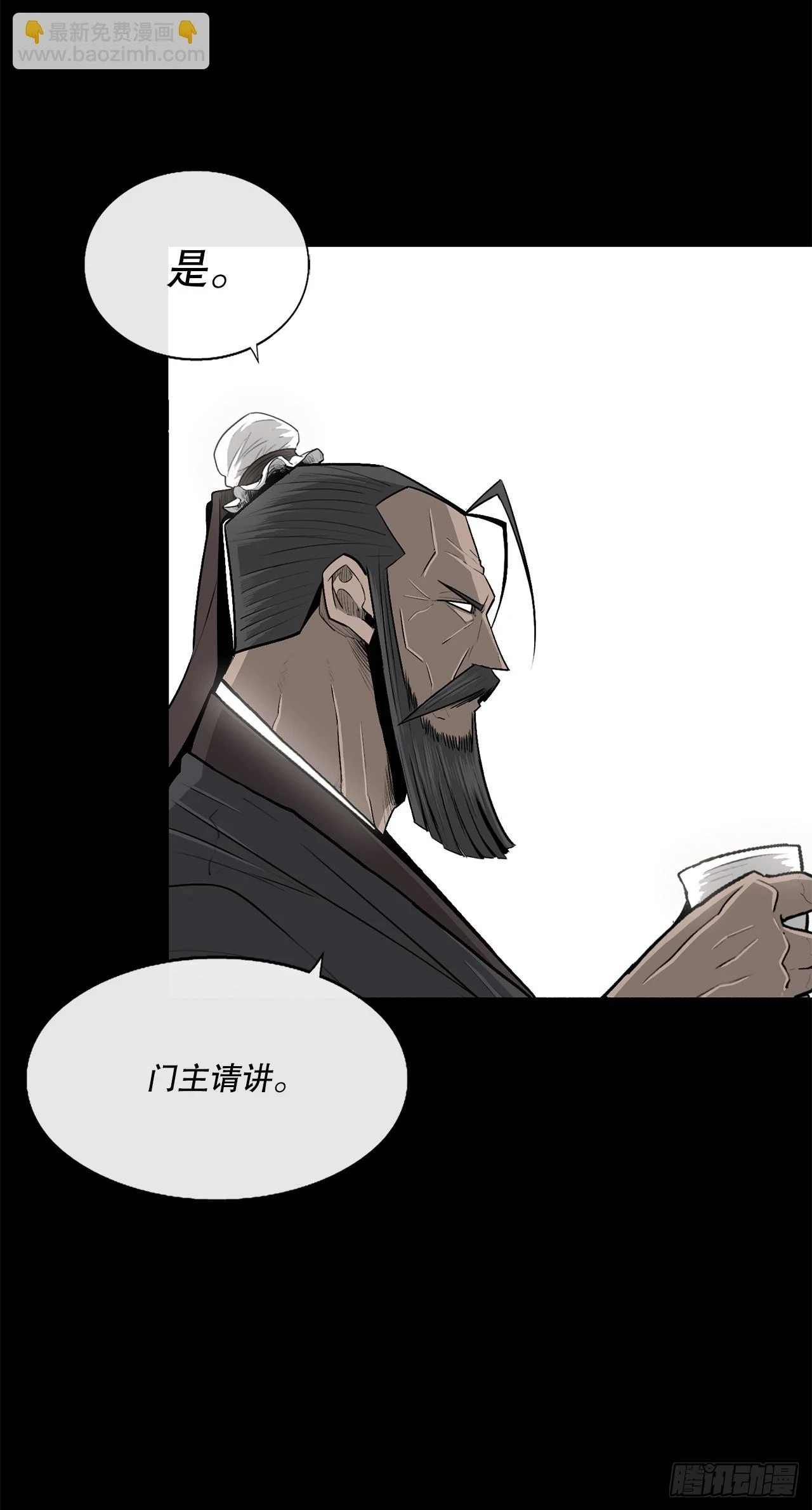 137.北天门合体5