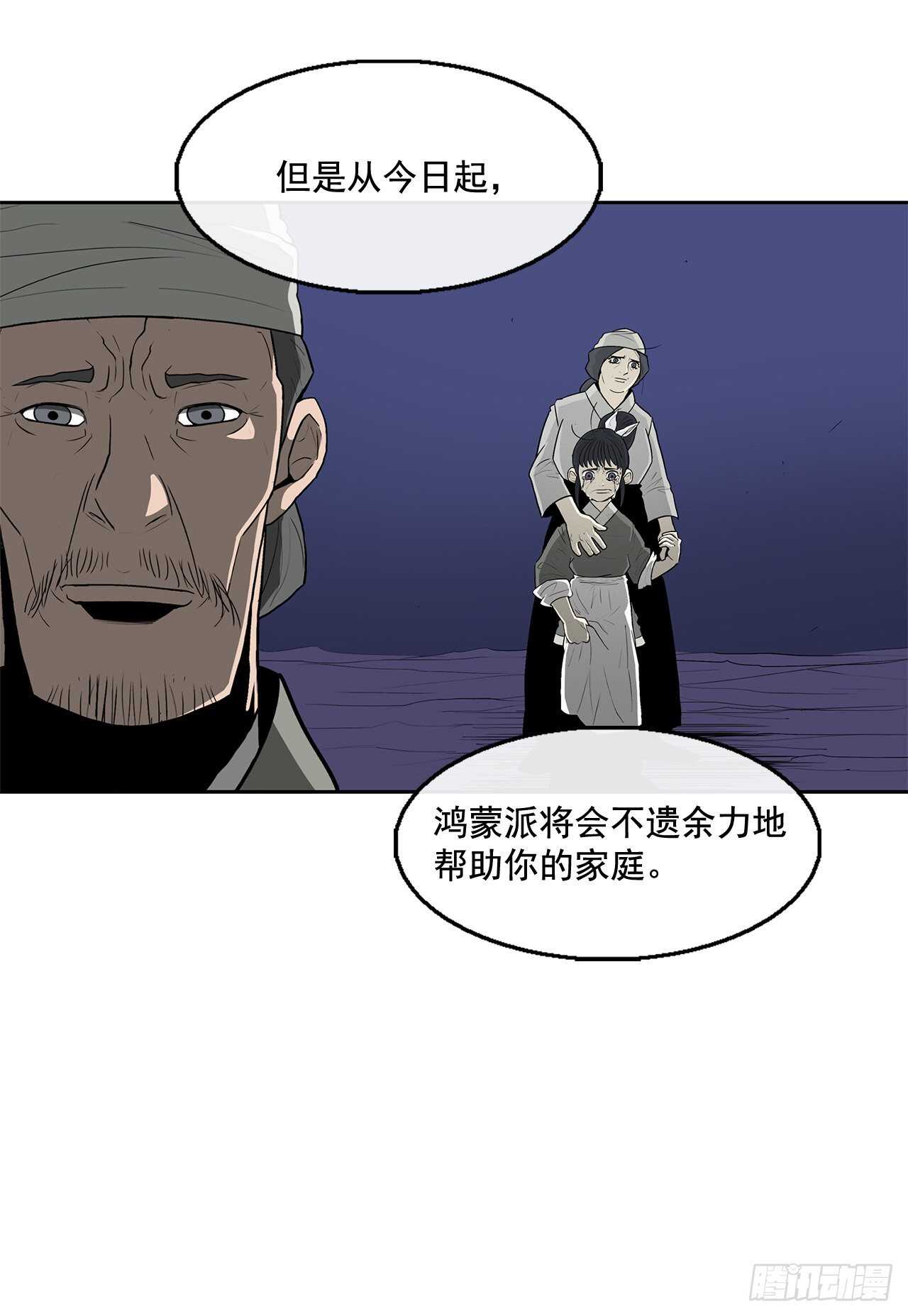 25.真相大白38