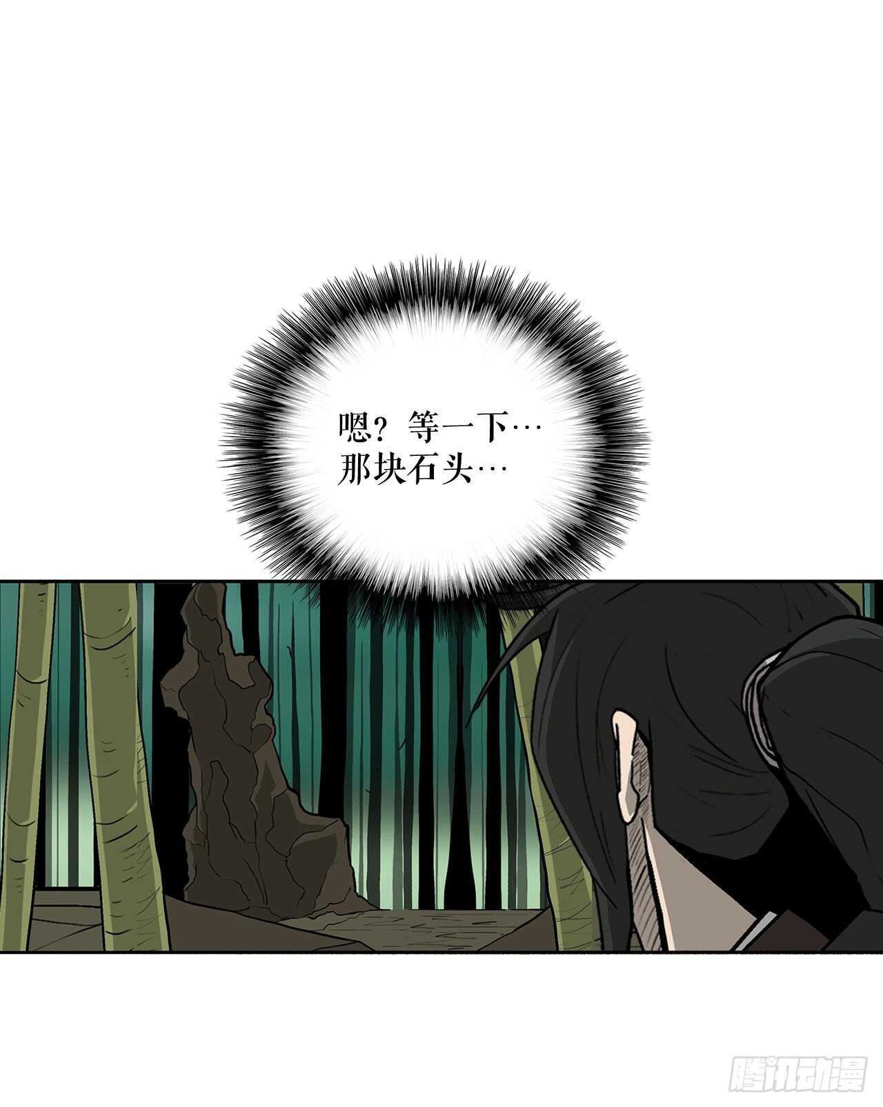 34.寻人52