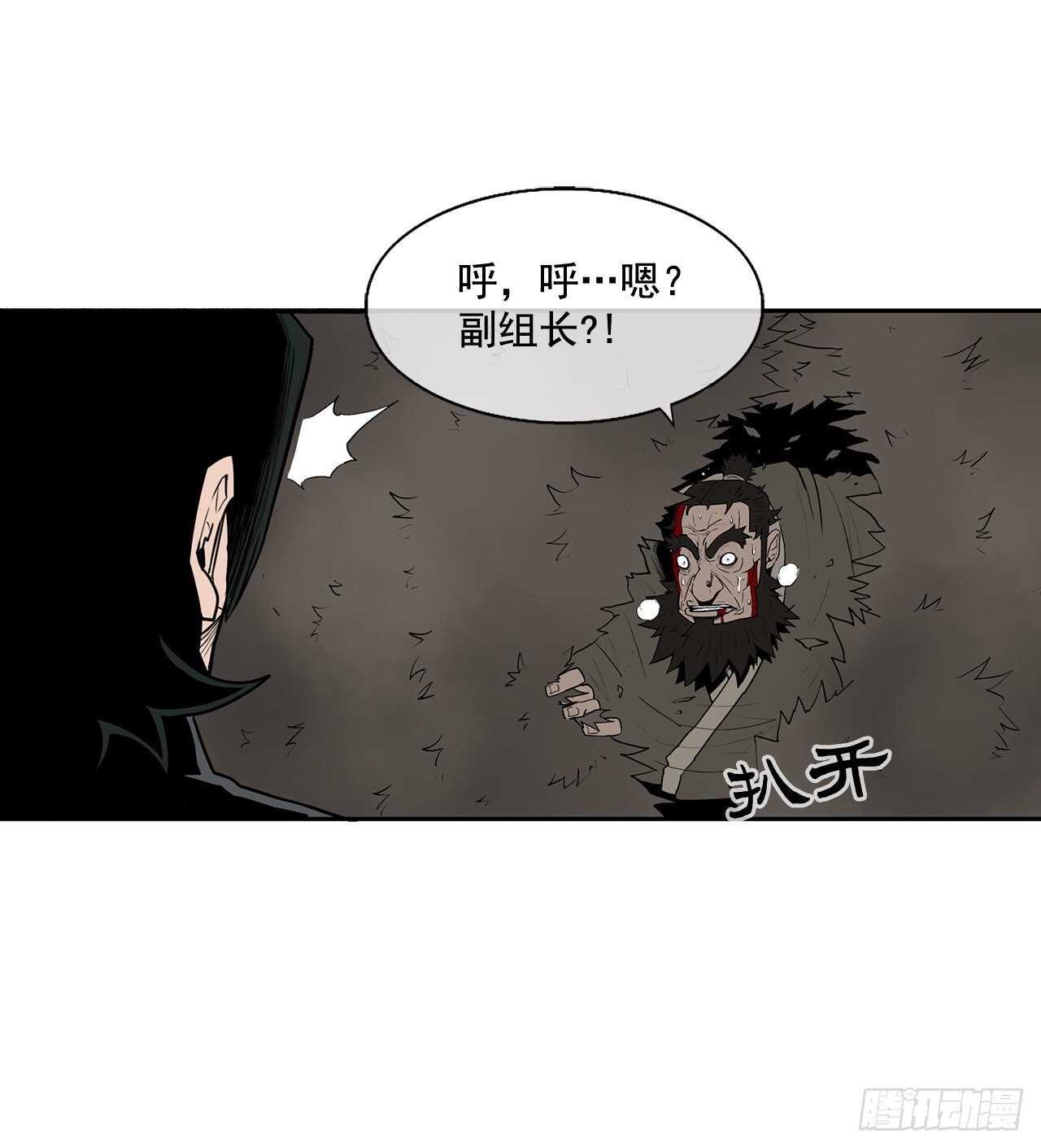 12.我是北天门门主29